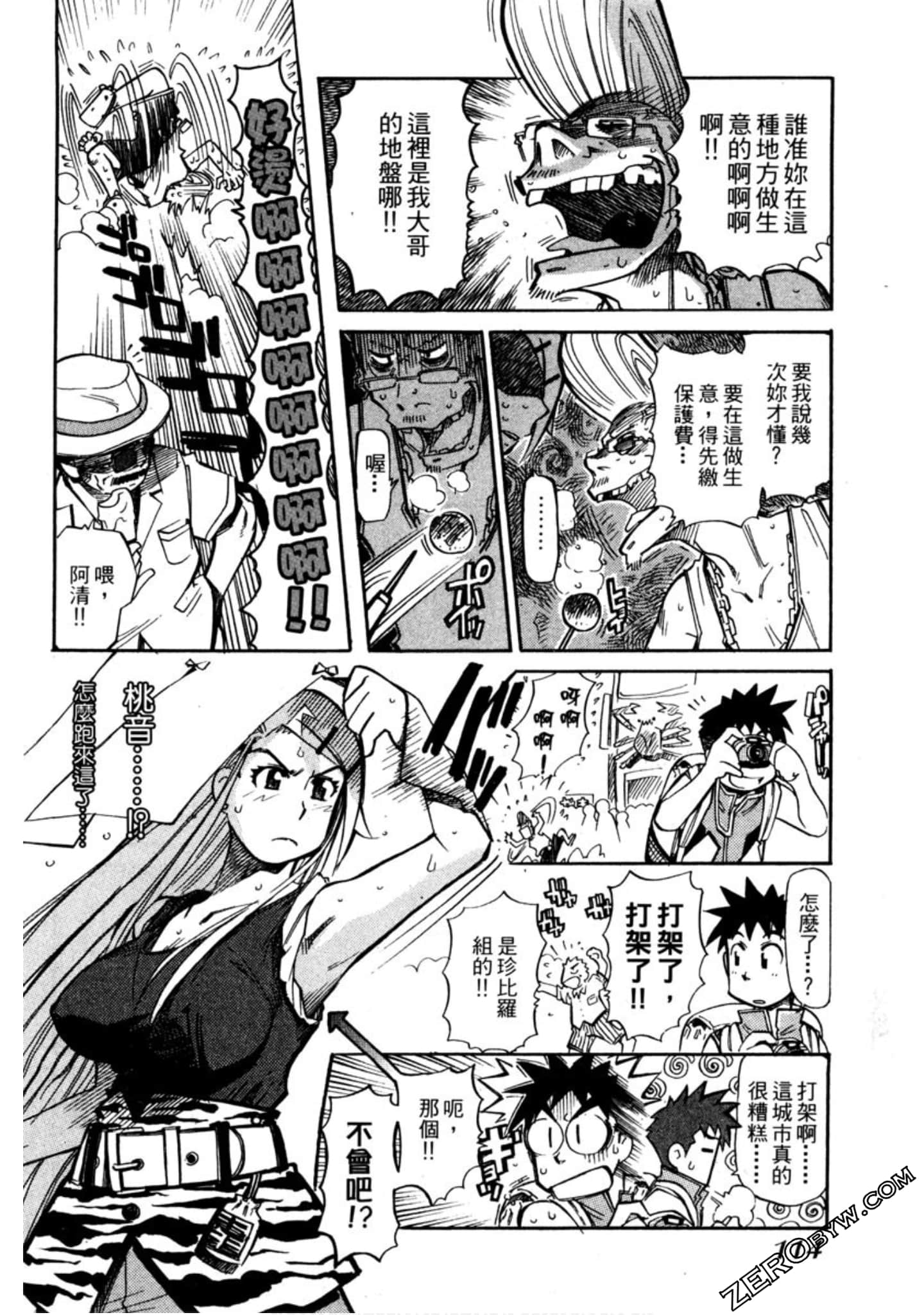Page 115