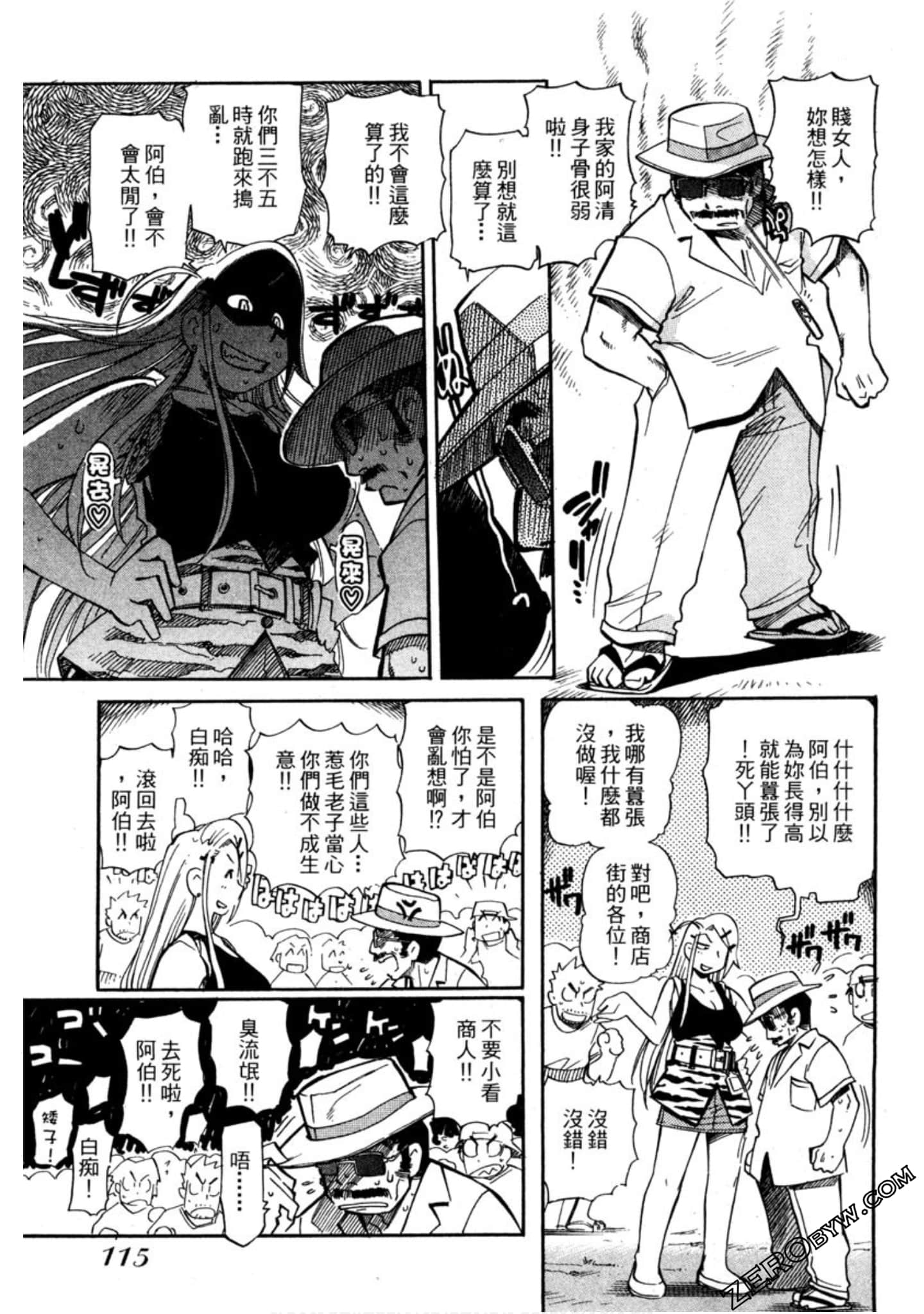 Page 116