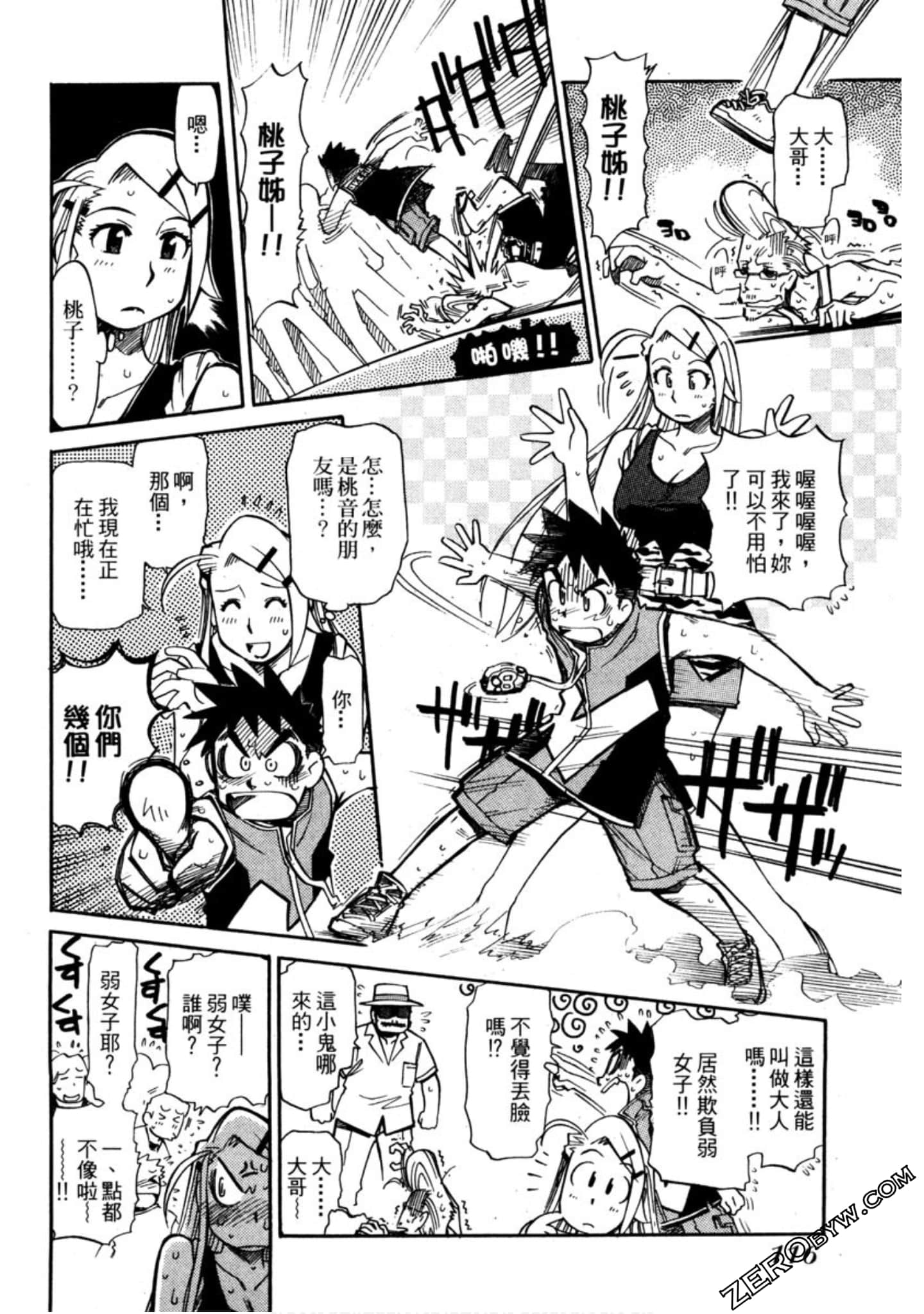 Page 117