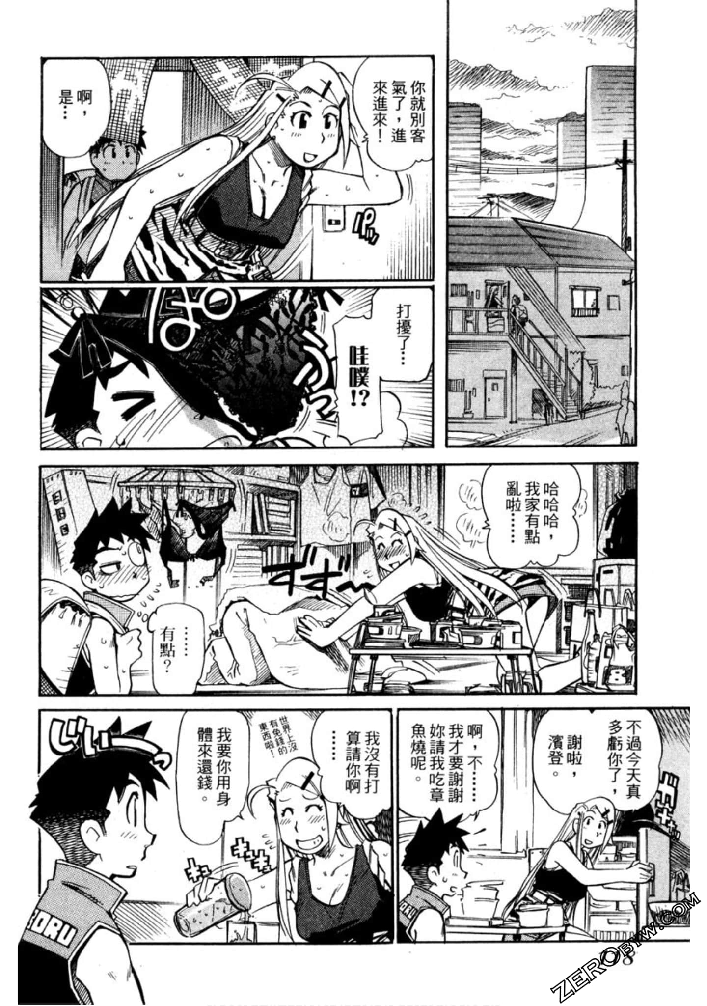 Page 119