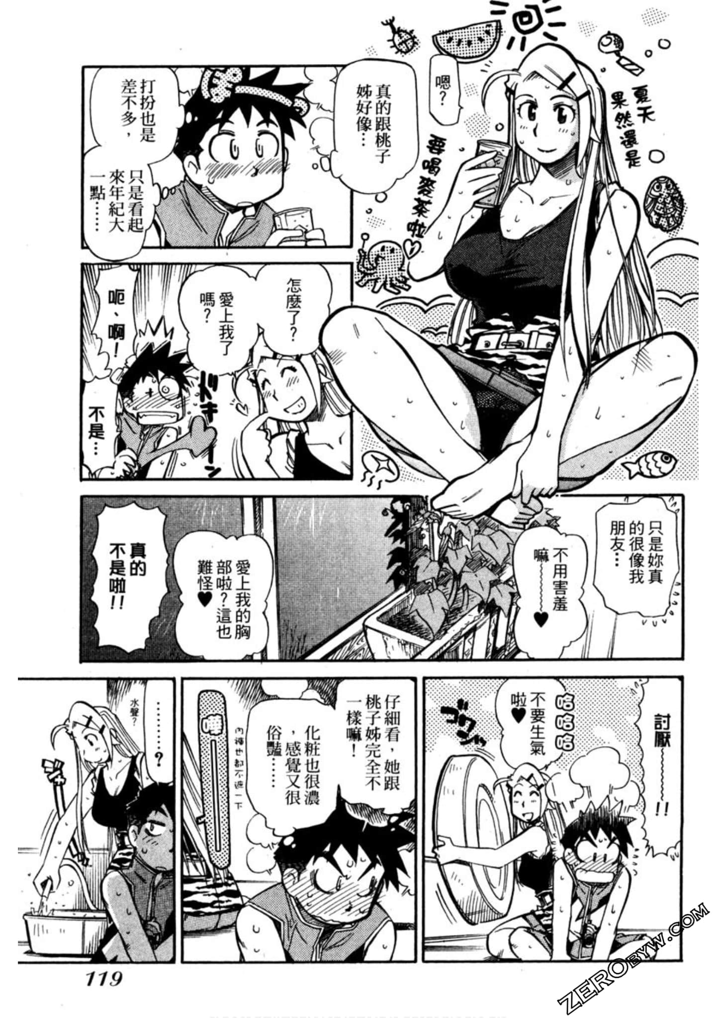 Page 120