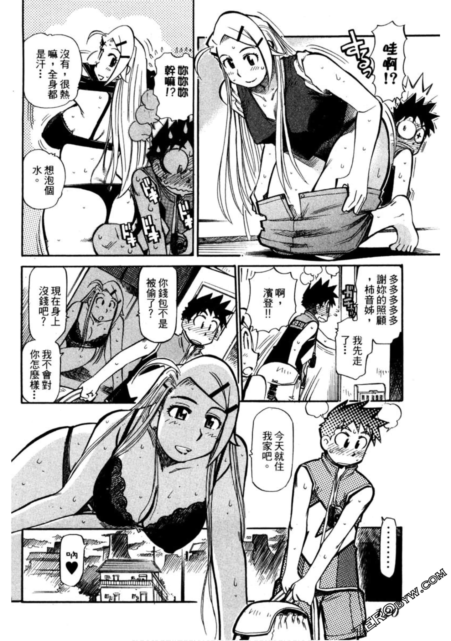 Page 121