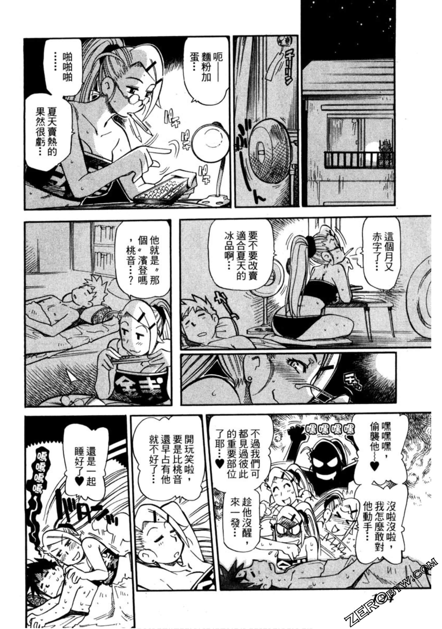 Page 125