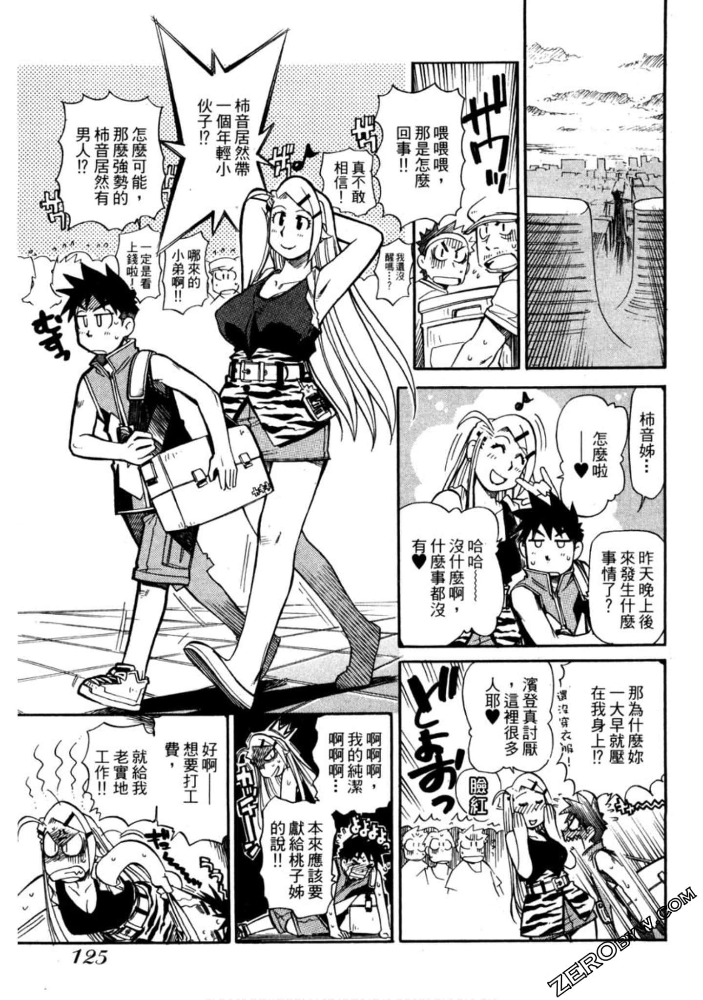 Page 126