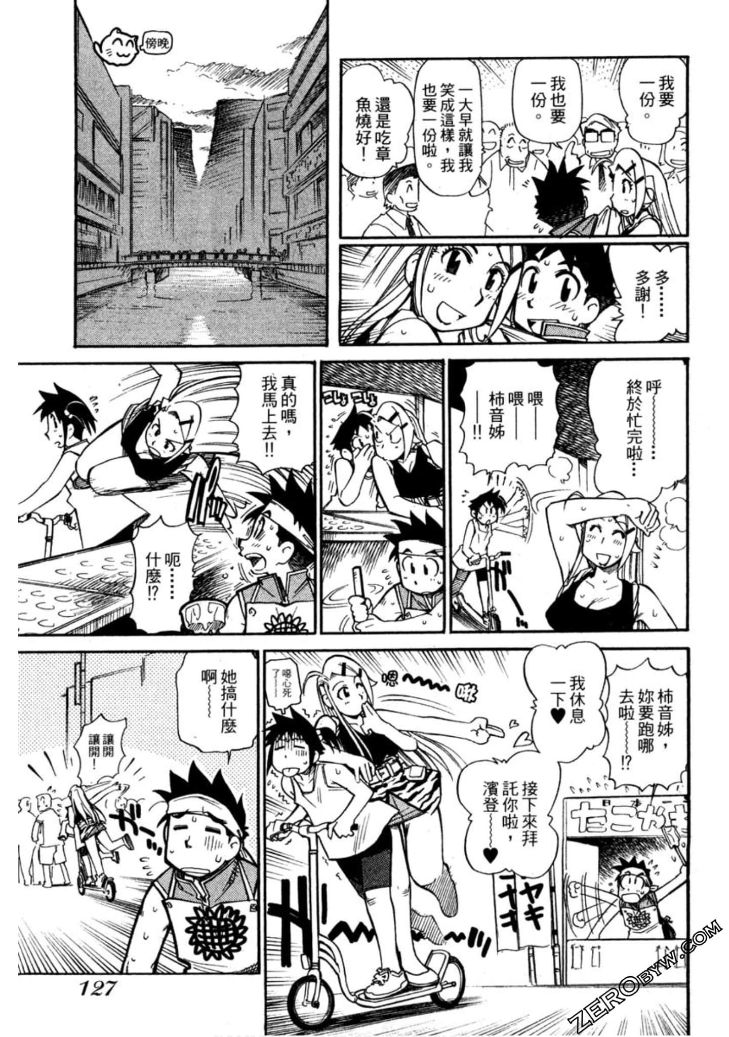 Page 128
