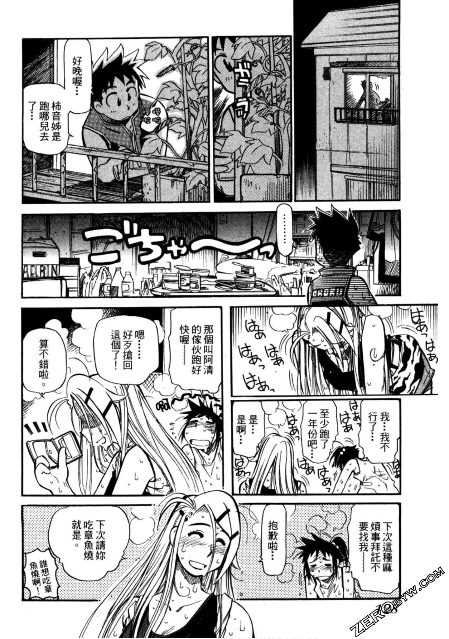 Page 129