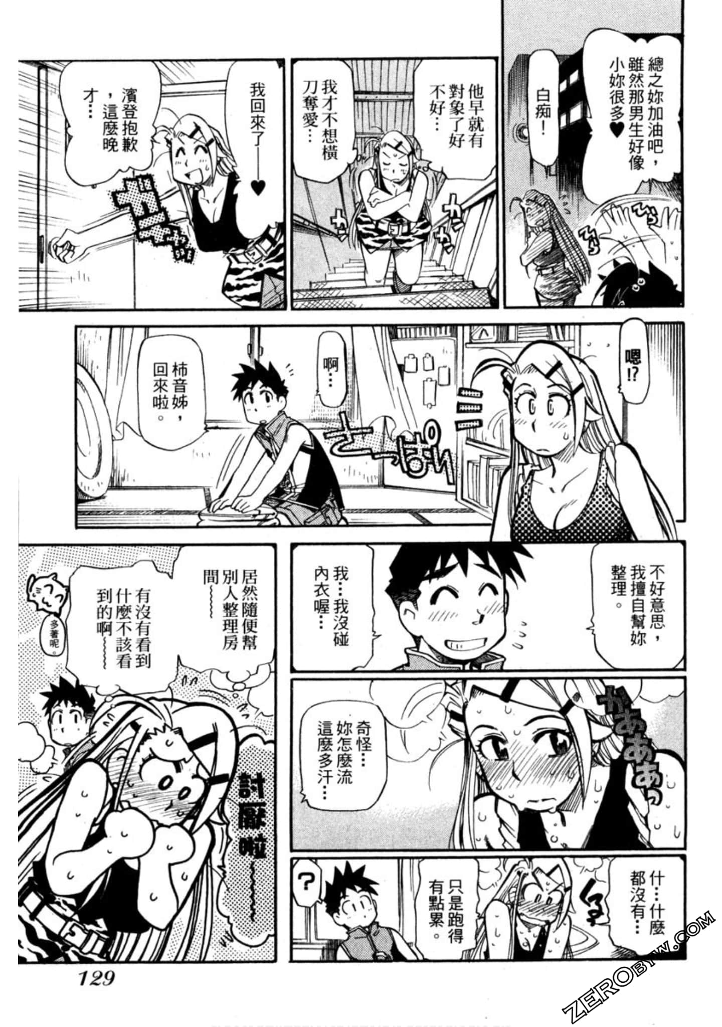 Page 130