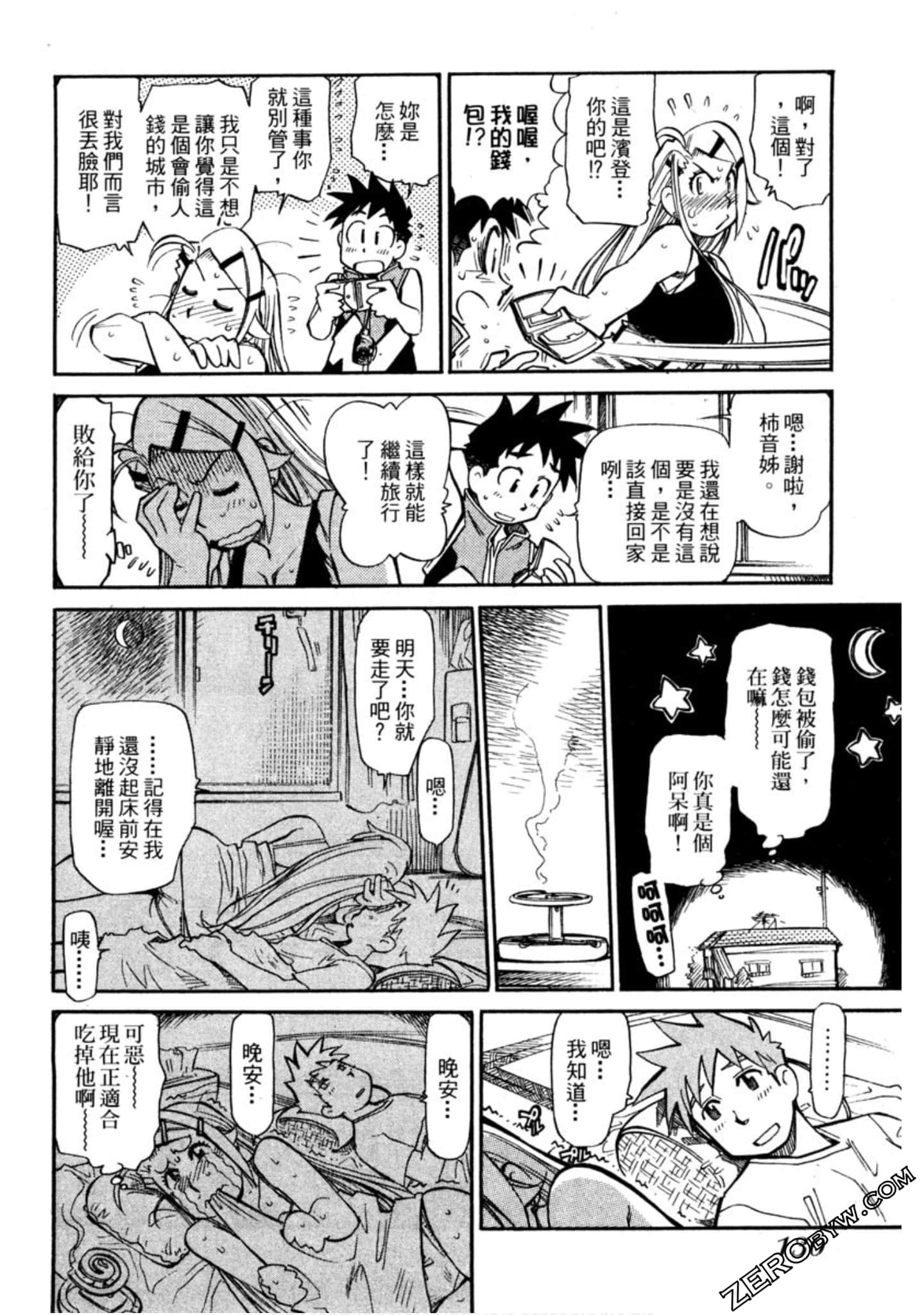 Page 131
