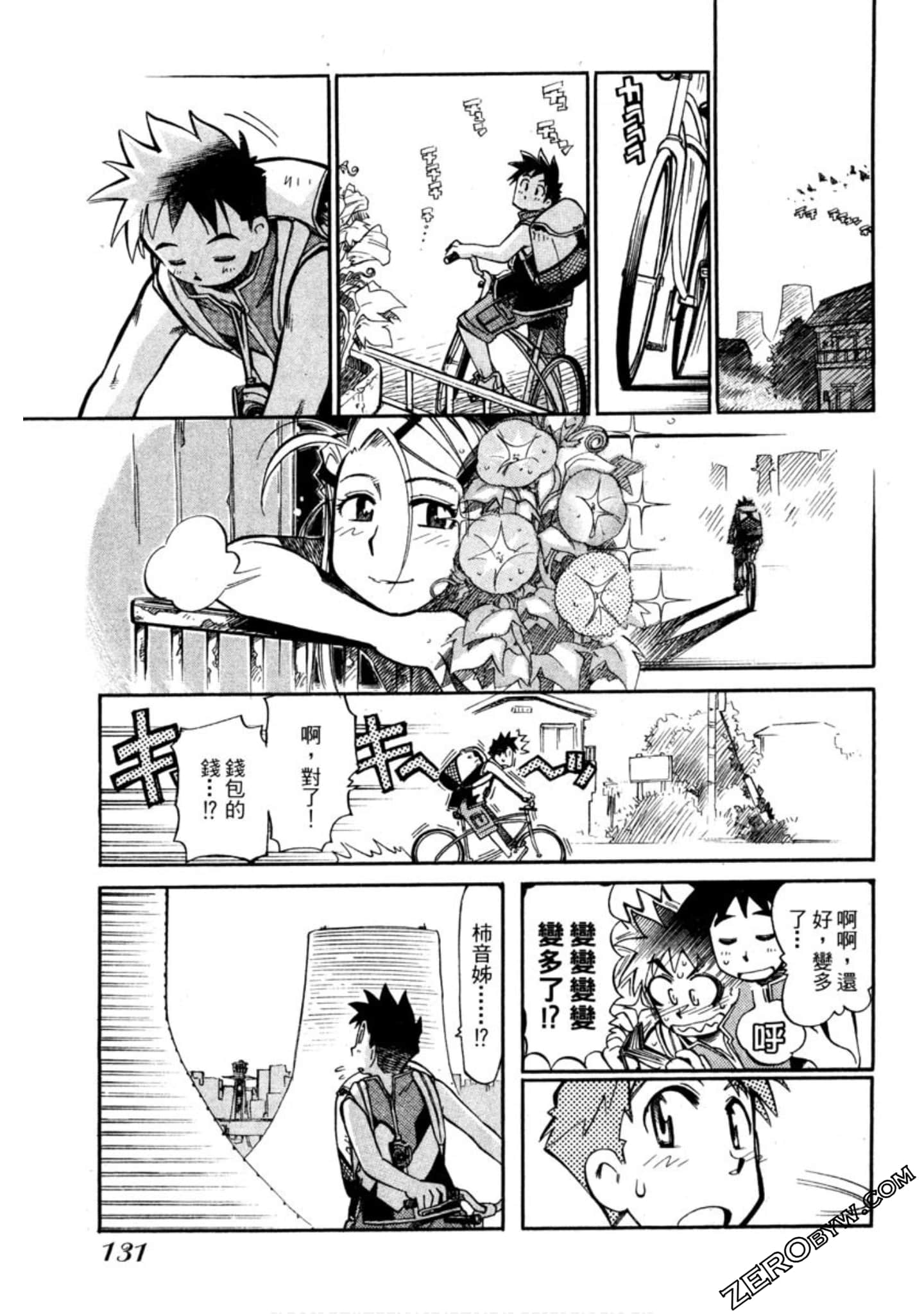 Page 132