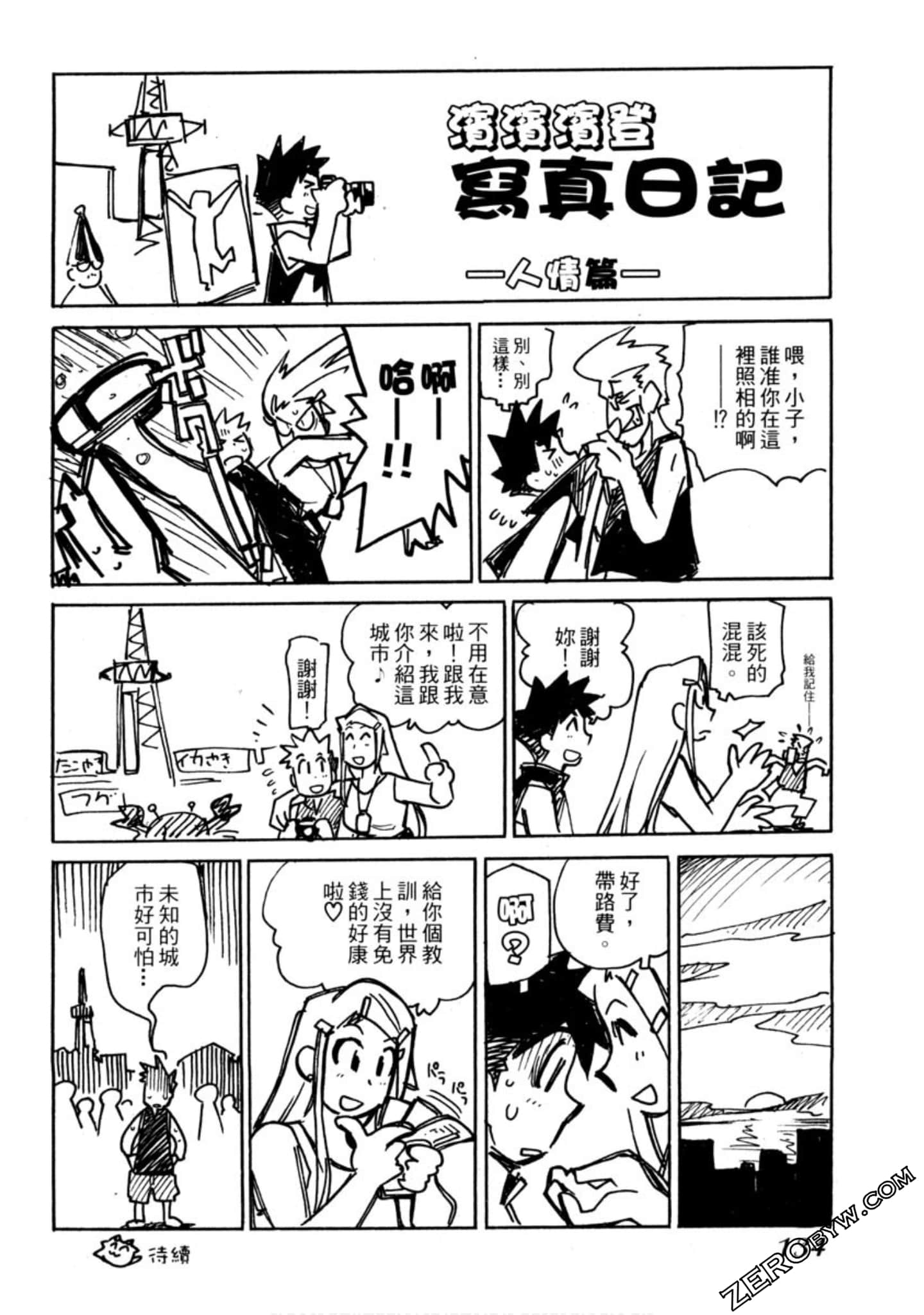 Page 135
