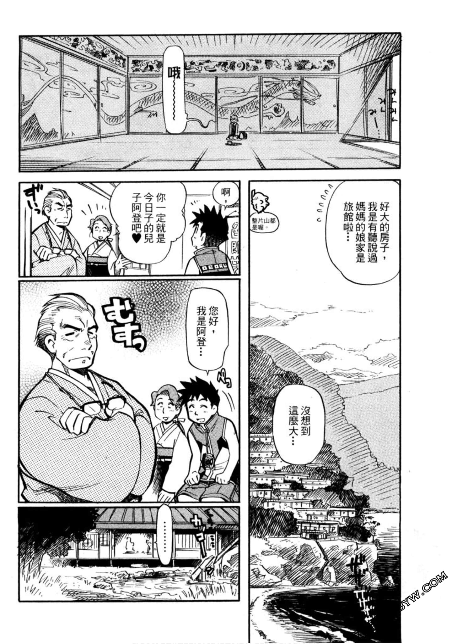 Page 139