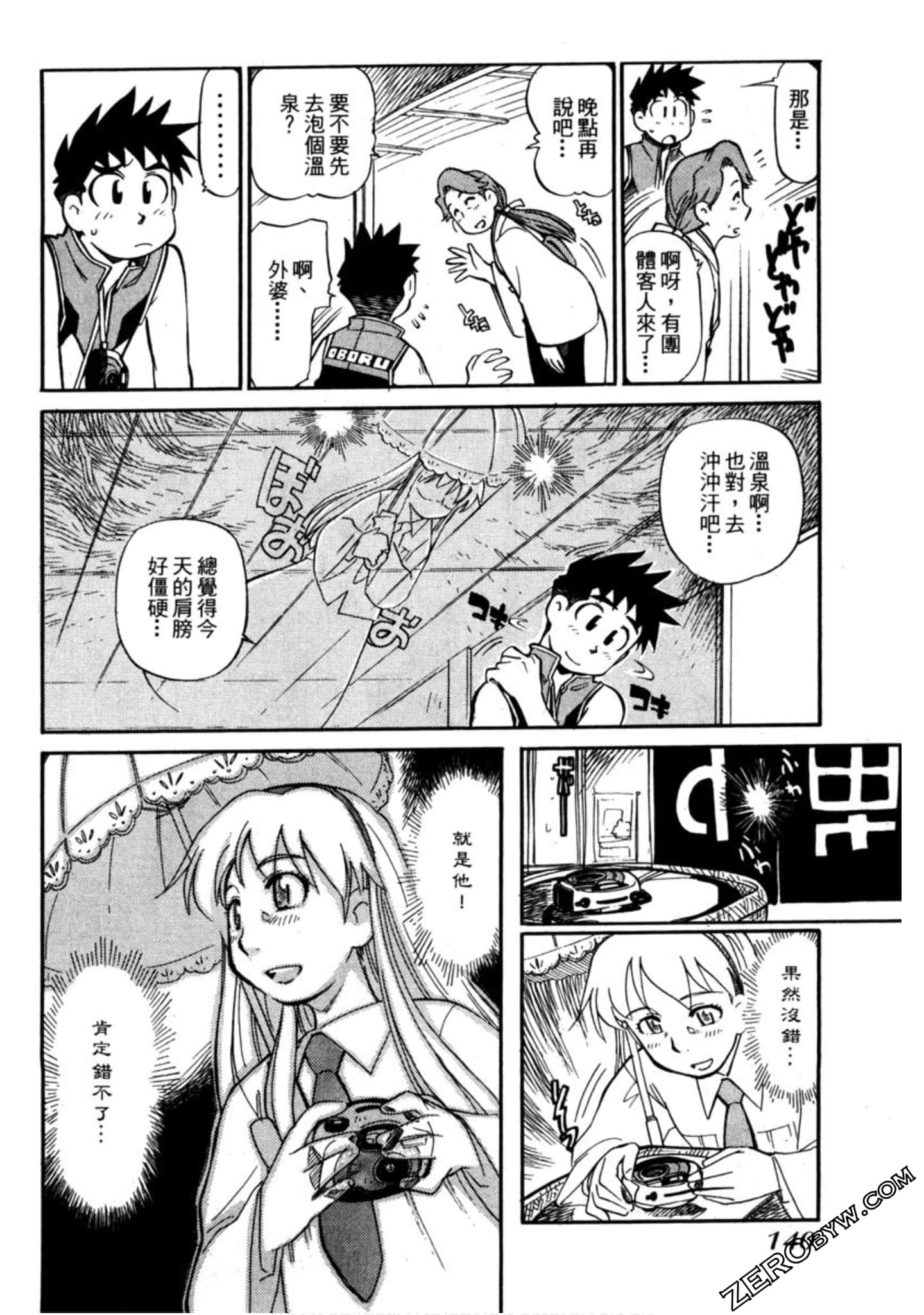 Page 141