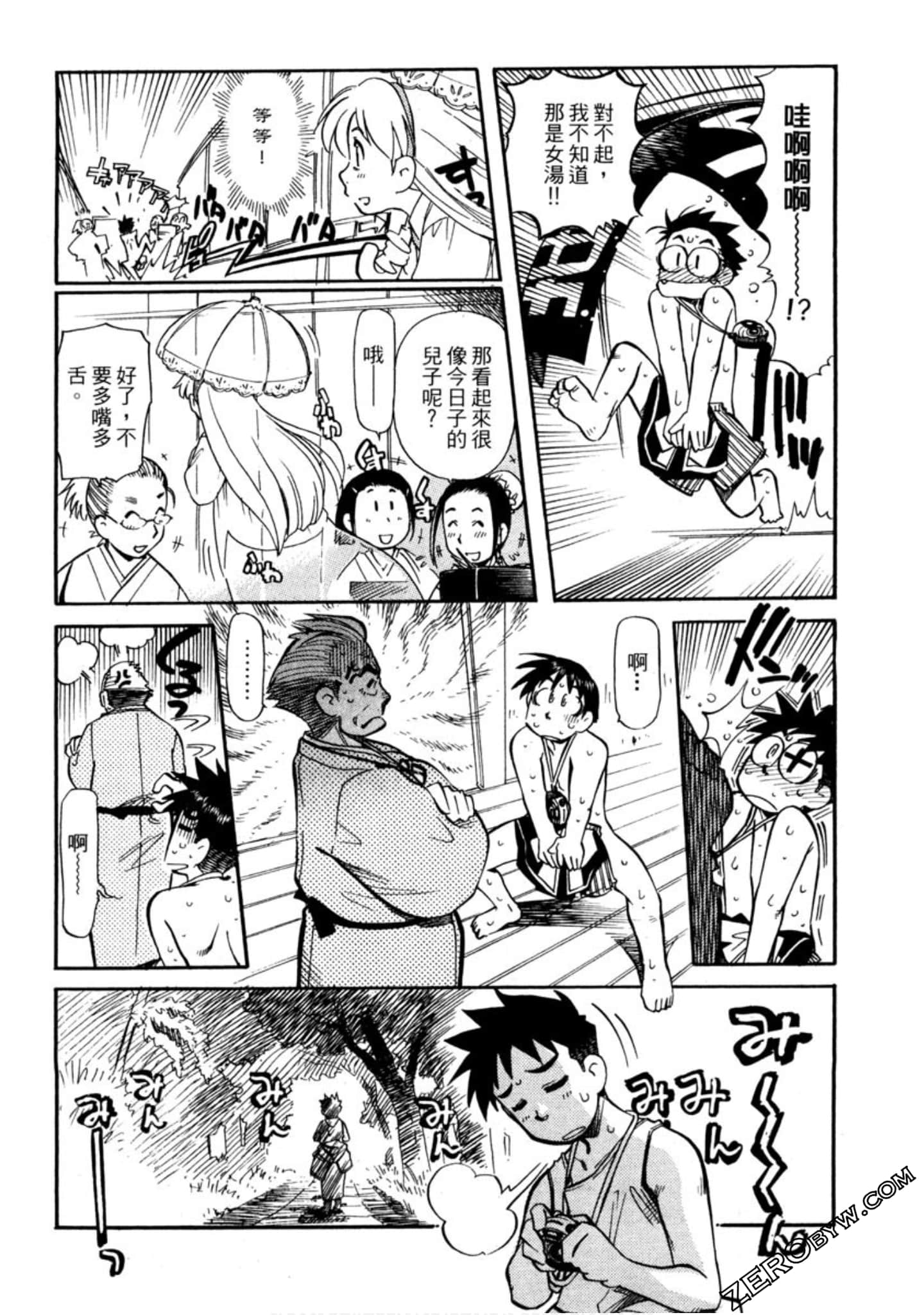Page 143