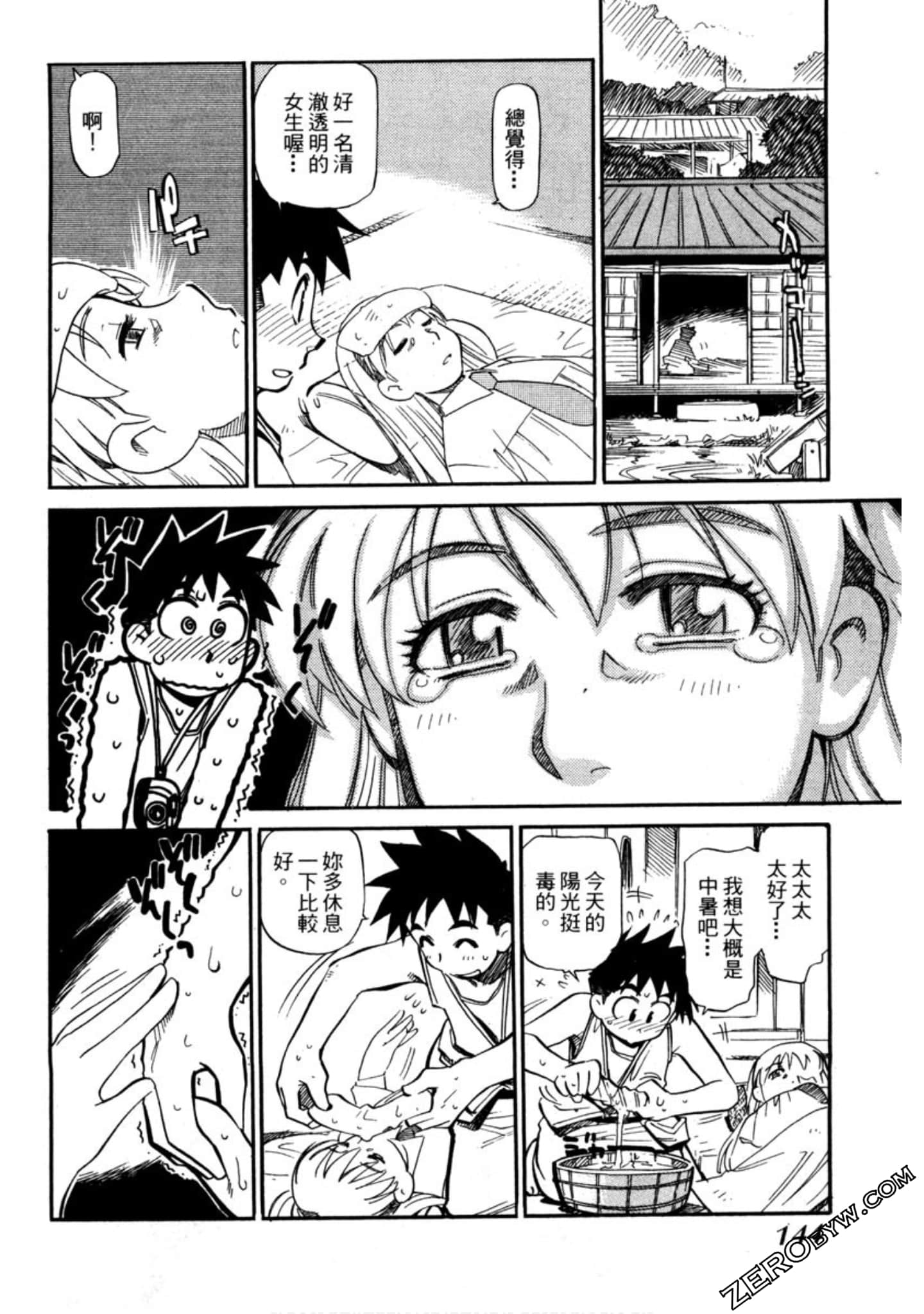 Page 145