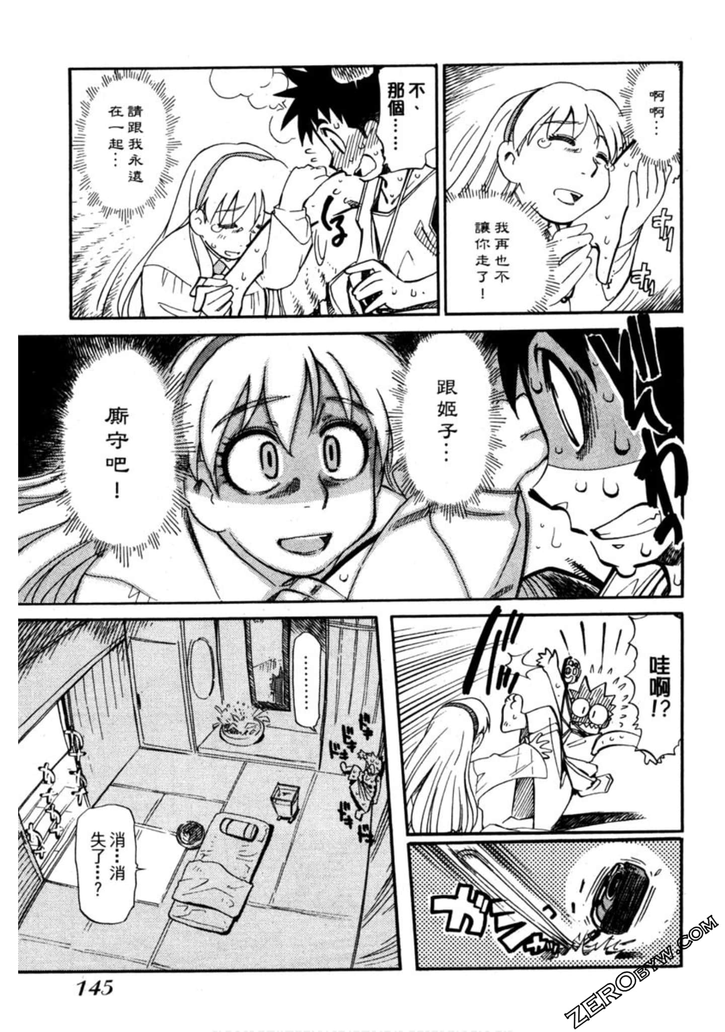 Page 146