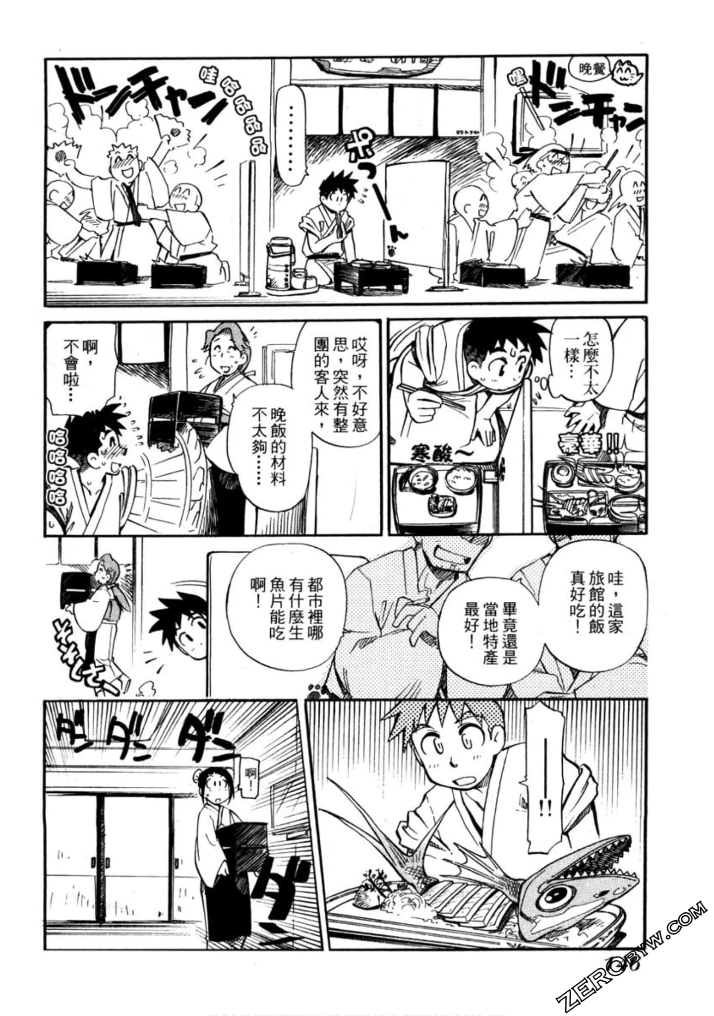 Page 147