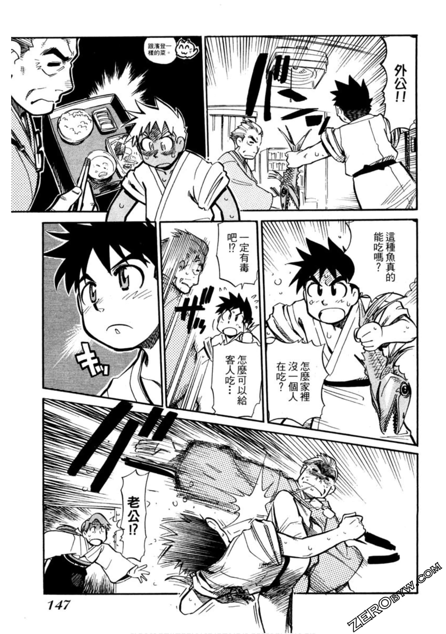 Page 148