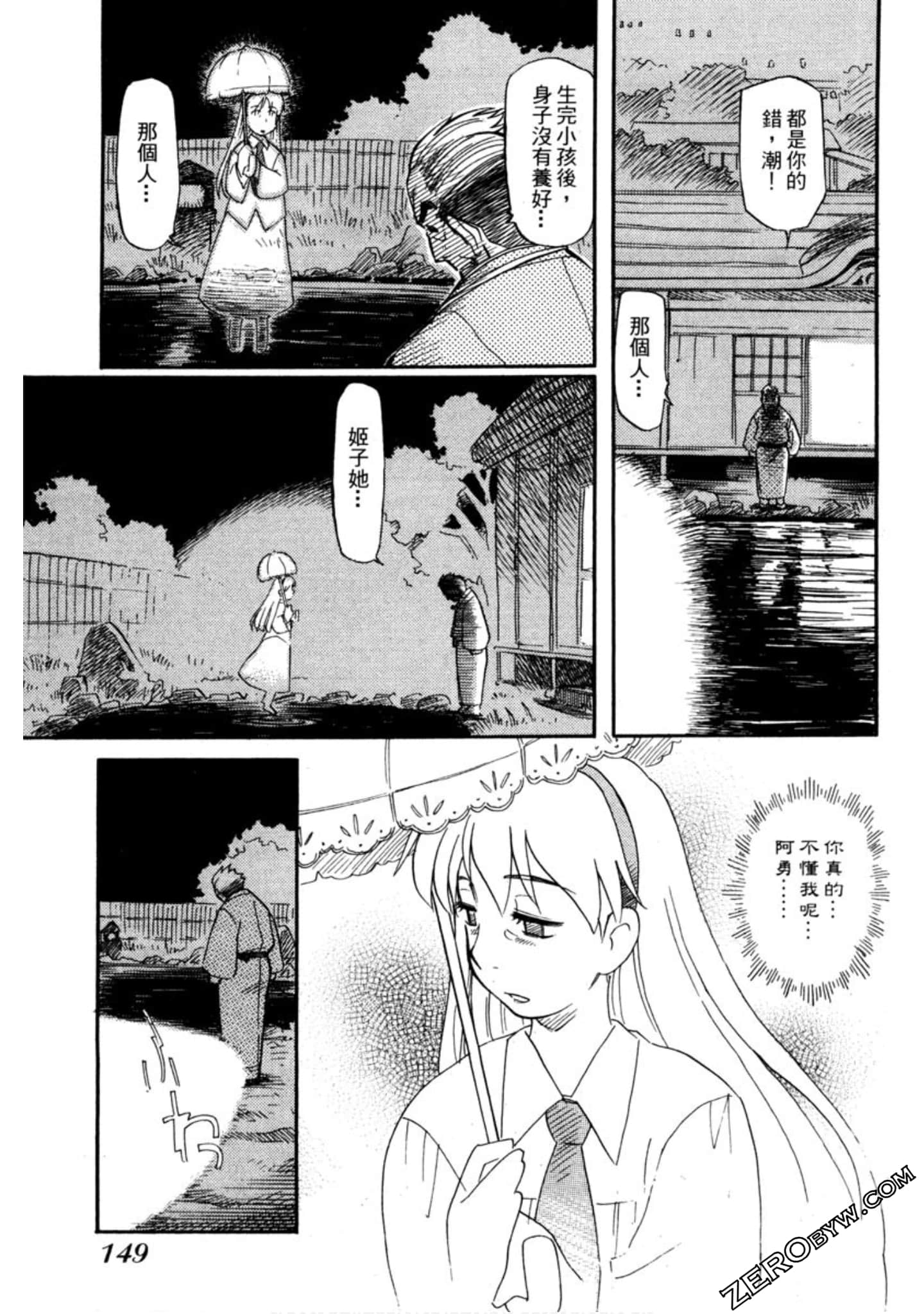 Page 150