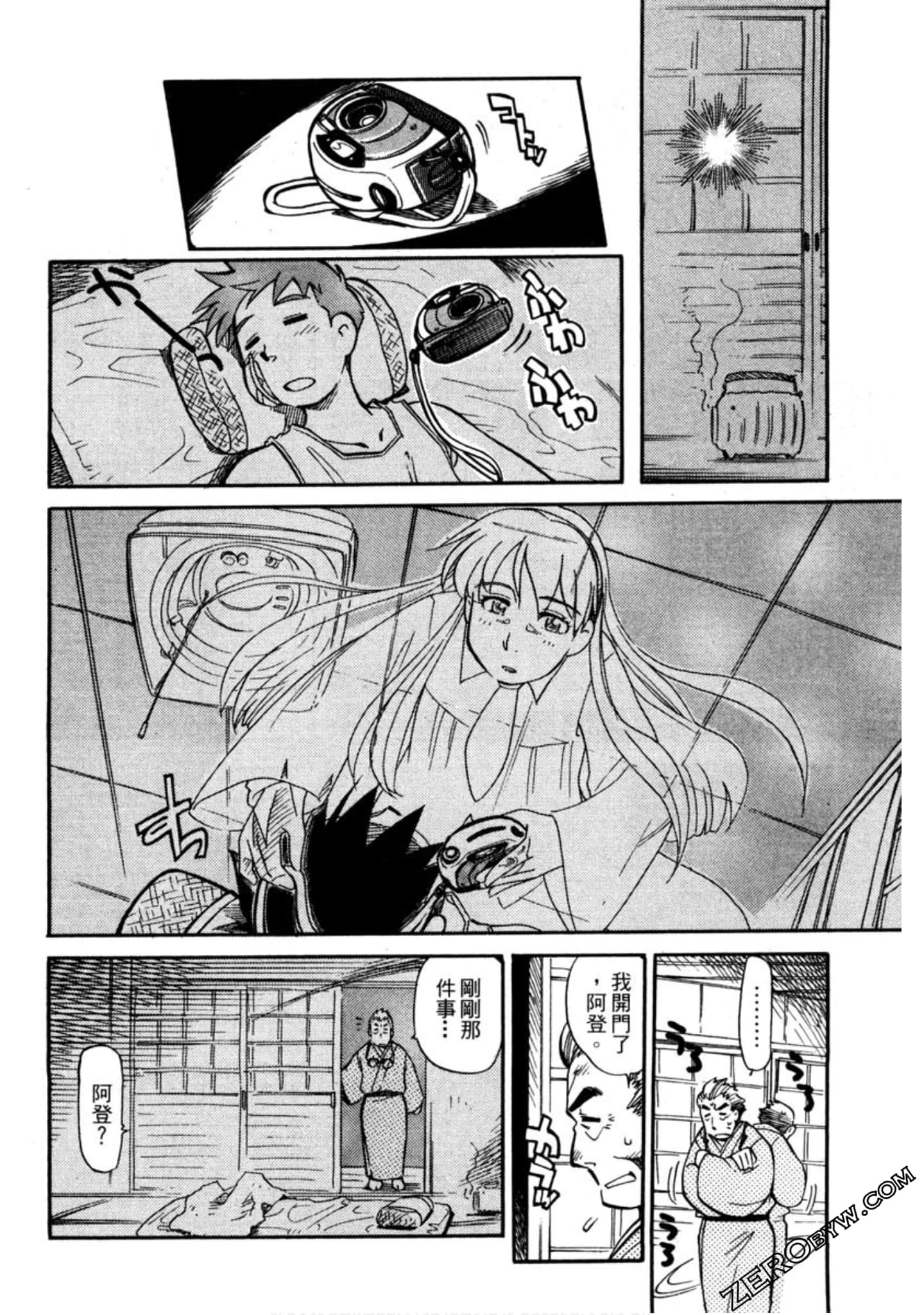 Page 151