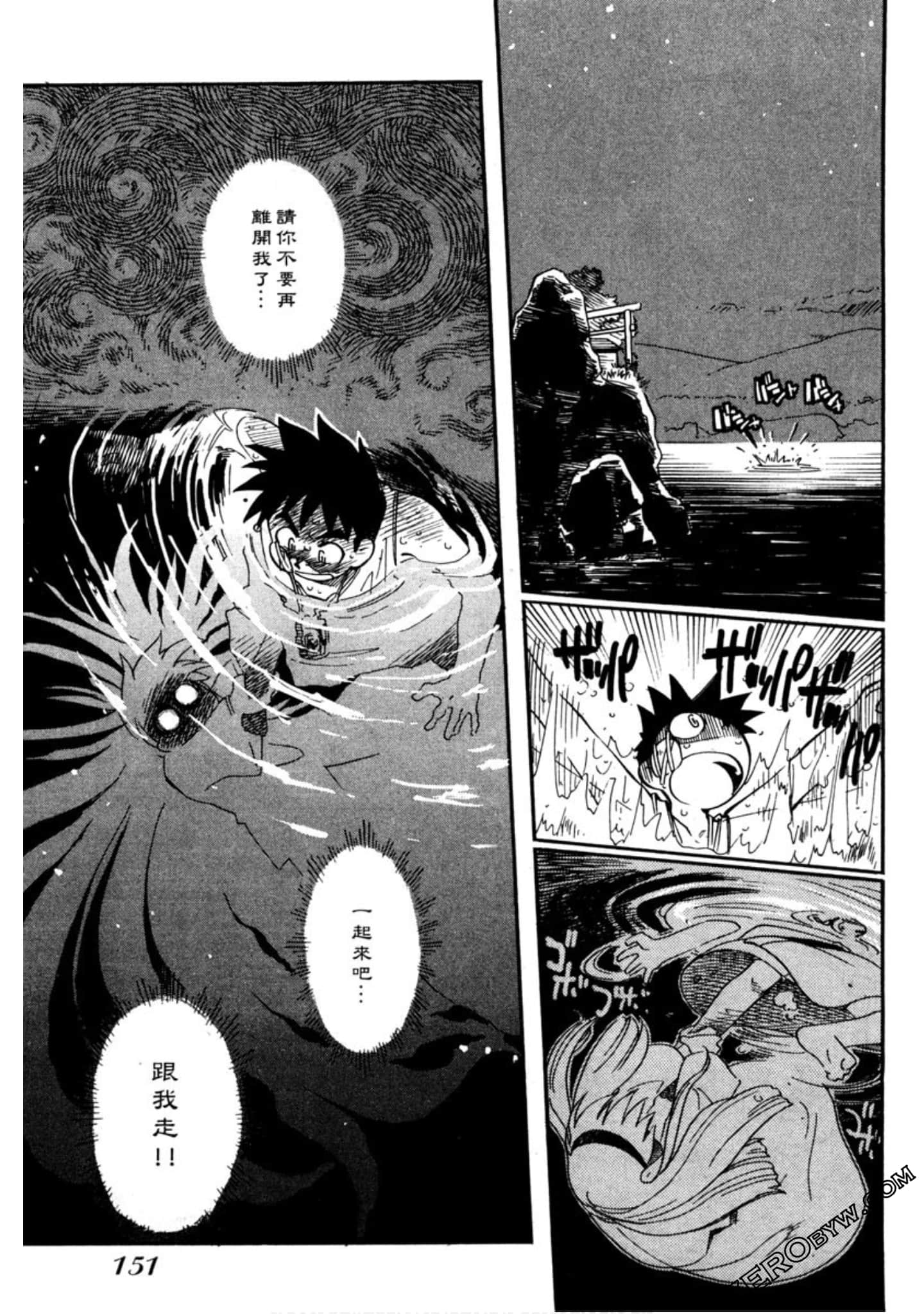 Page 152
