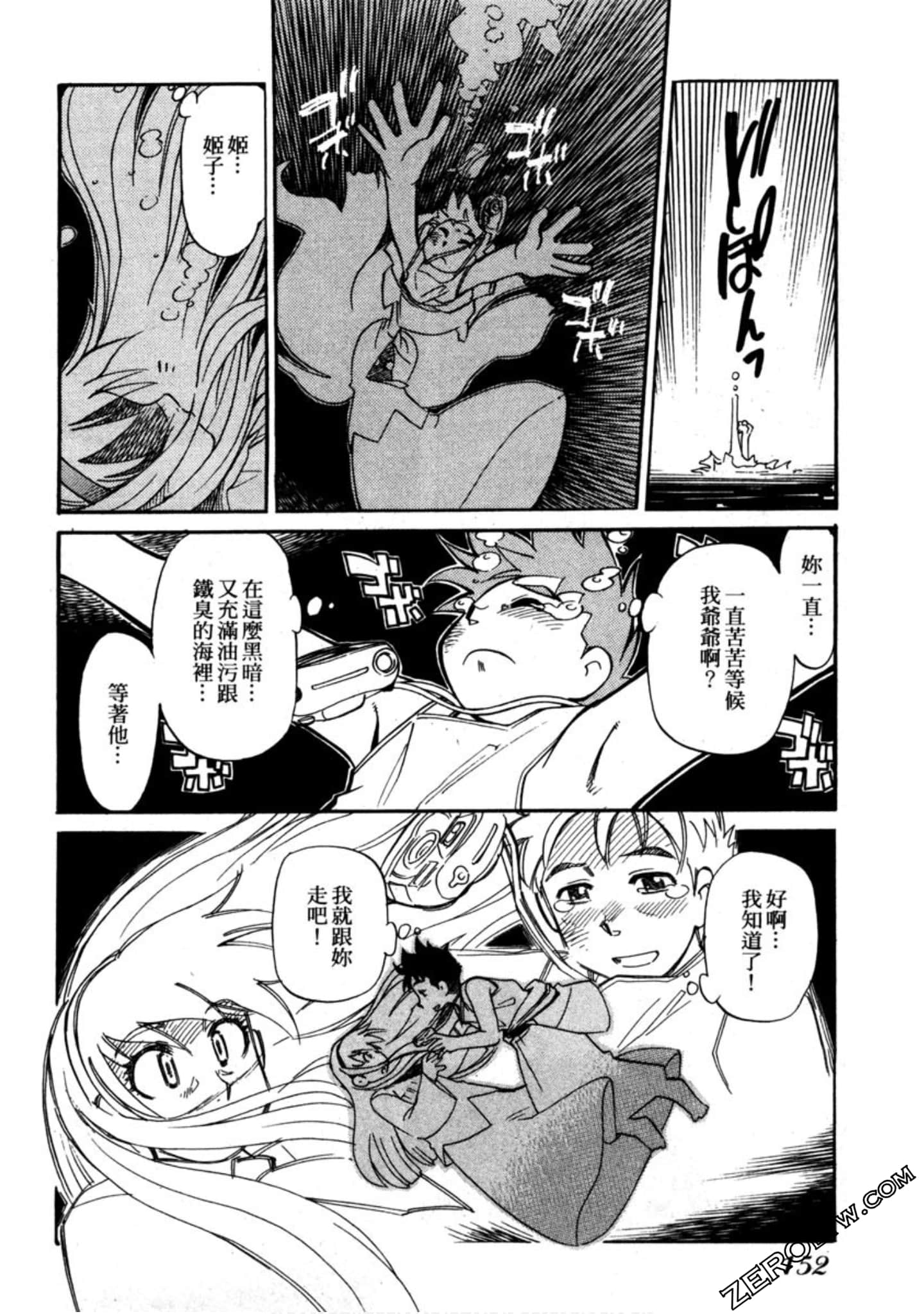 Page 153