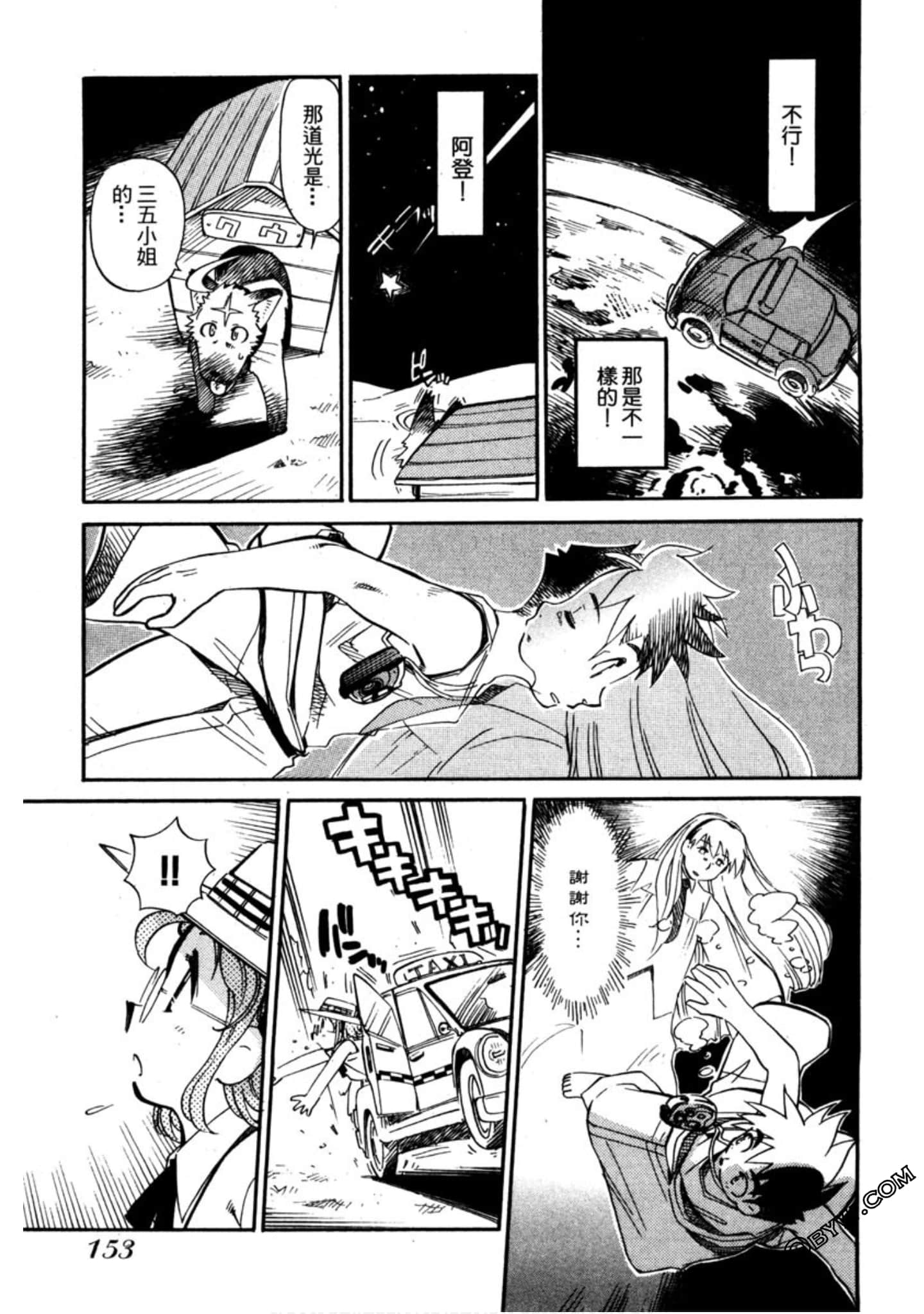 Page 154