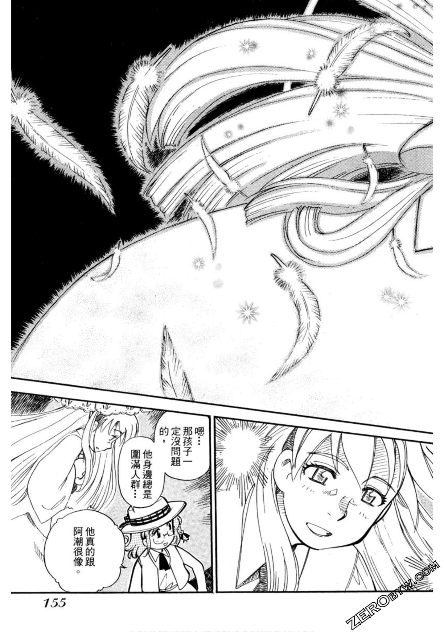 Page 156