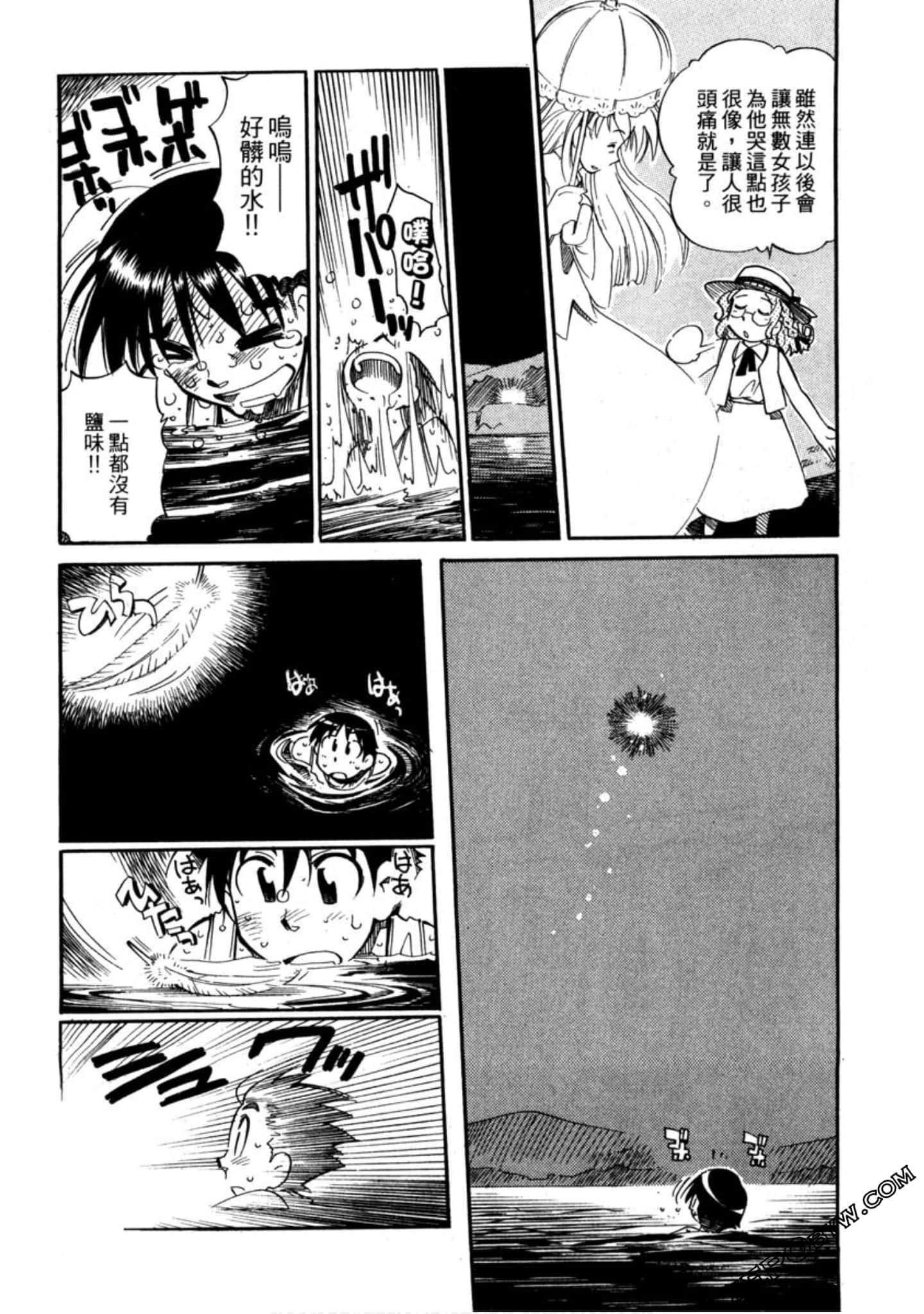 Page 157