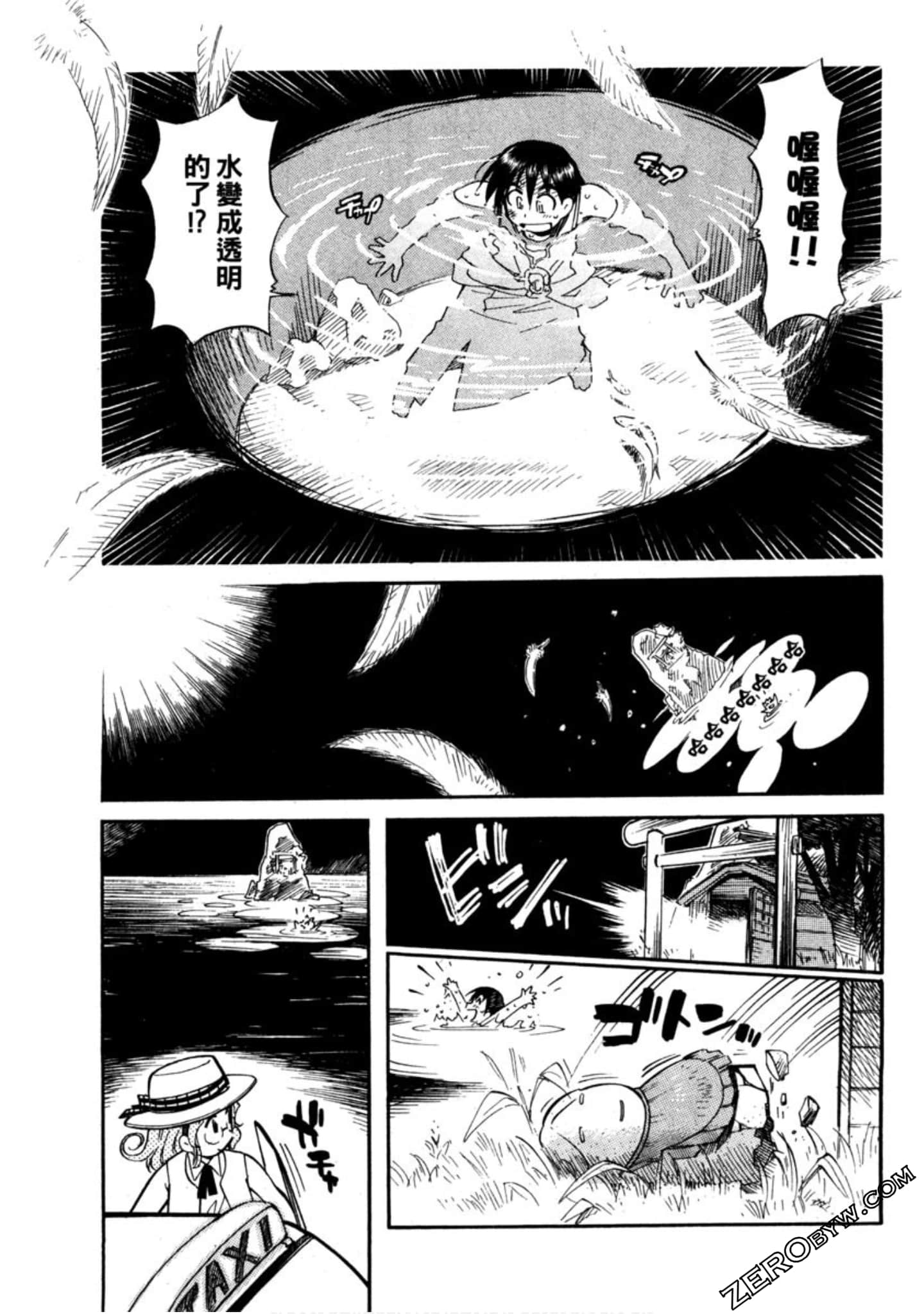 Page 158
