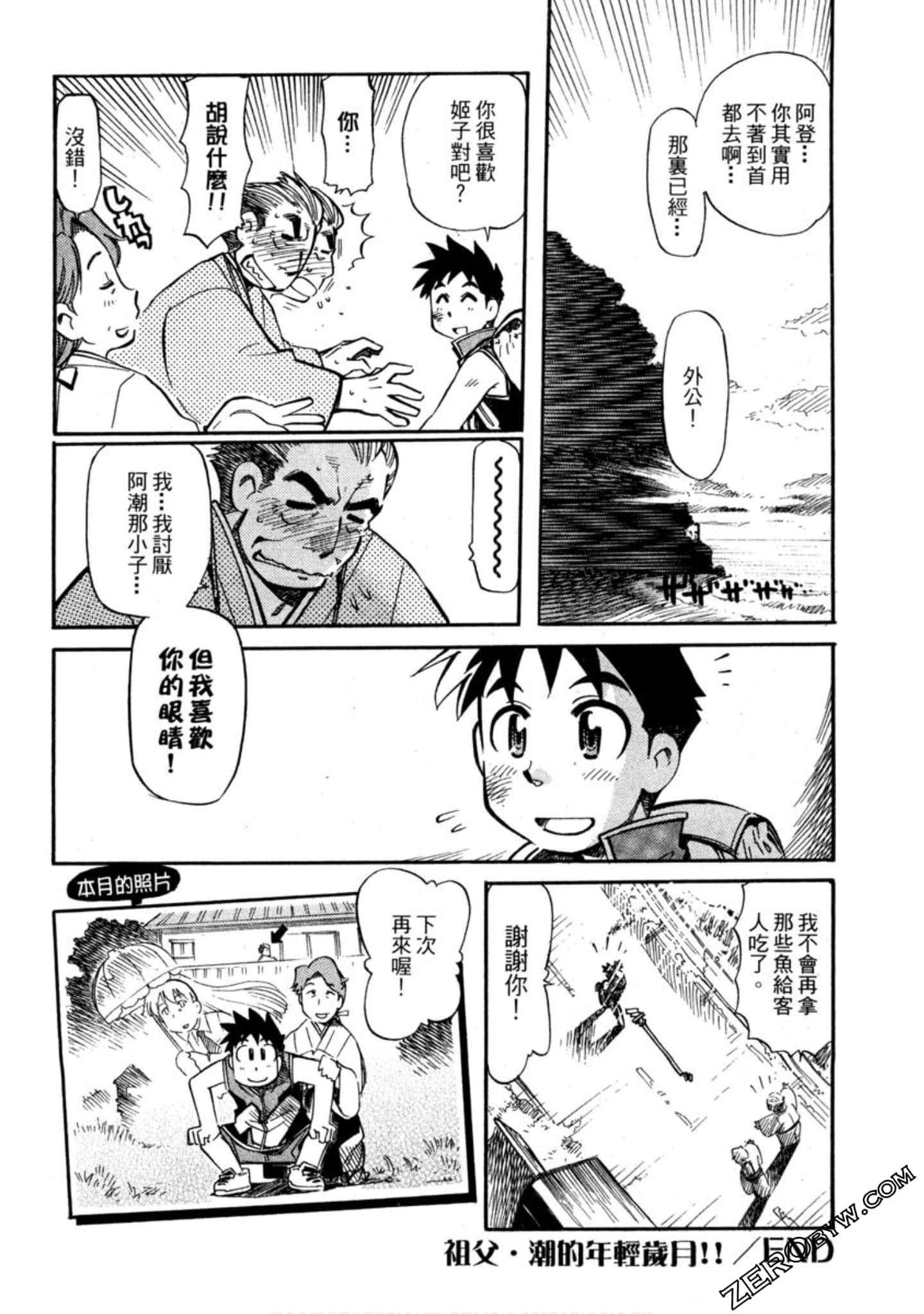 Page 159