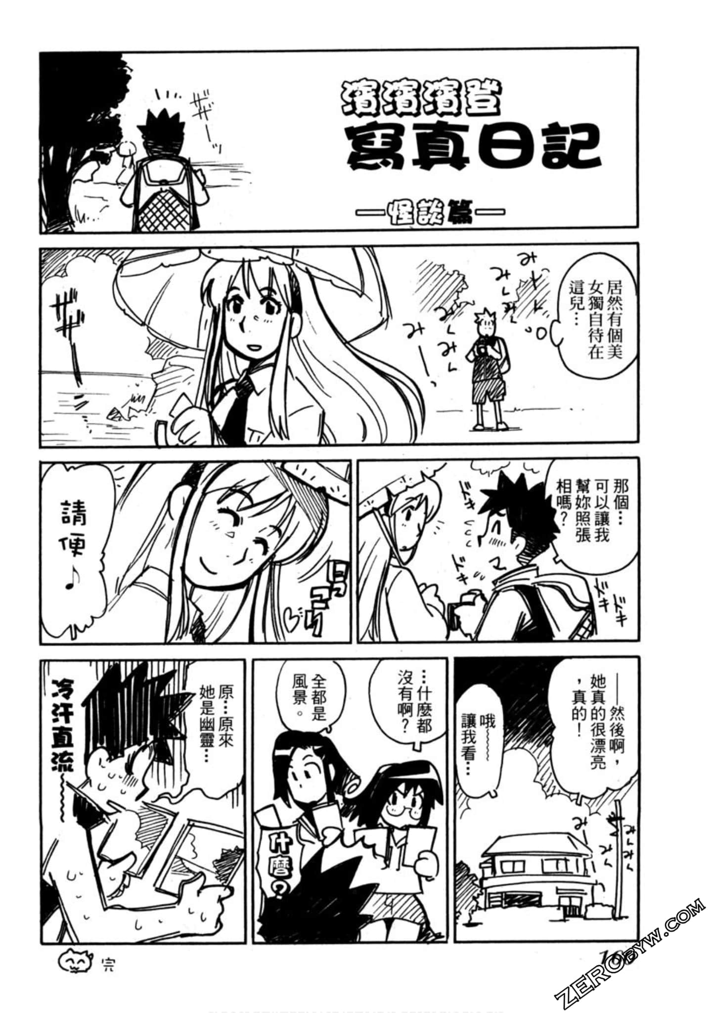 Page 161