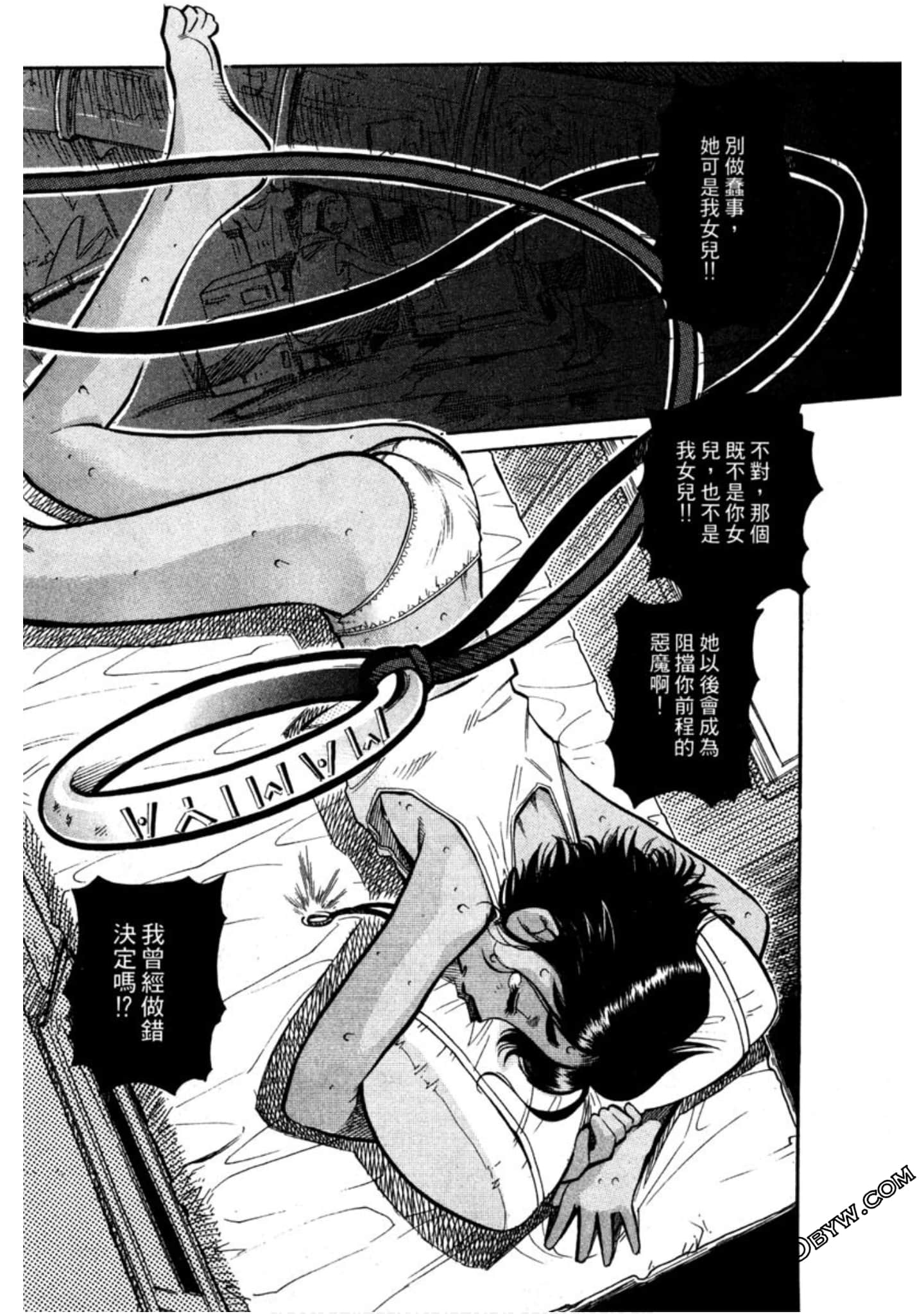 Page 163
