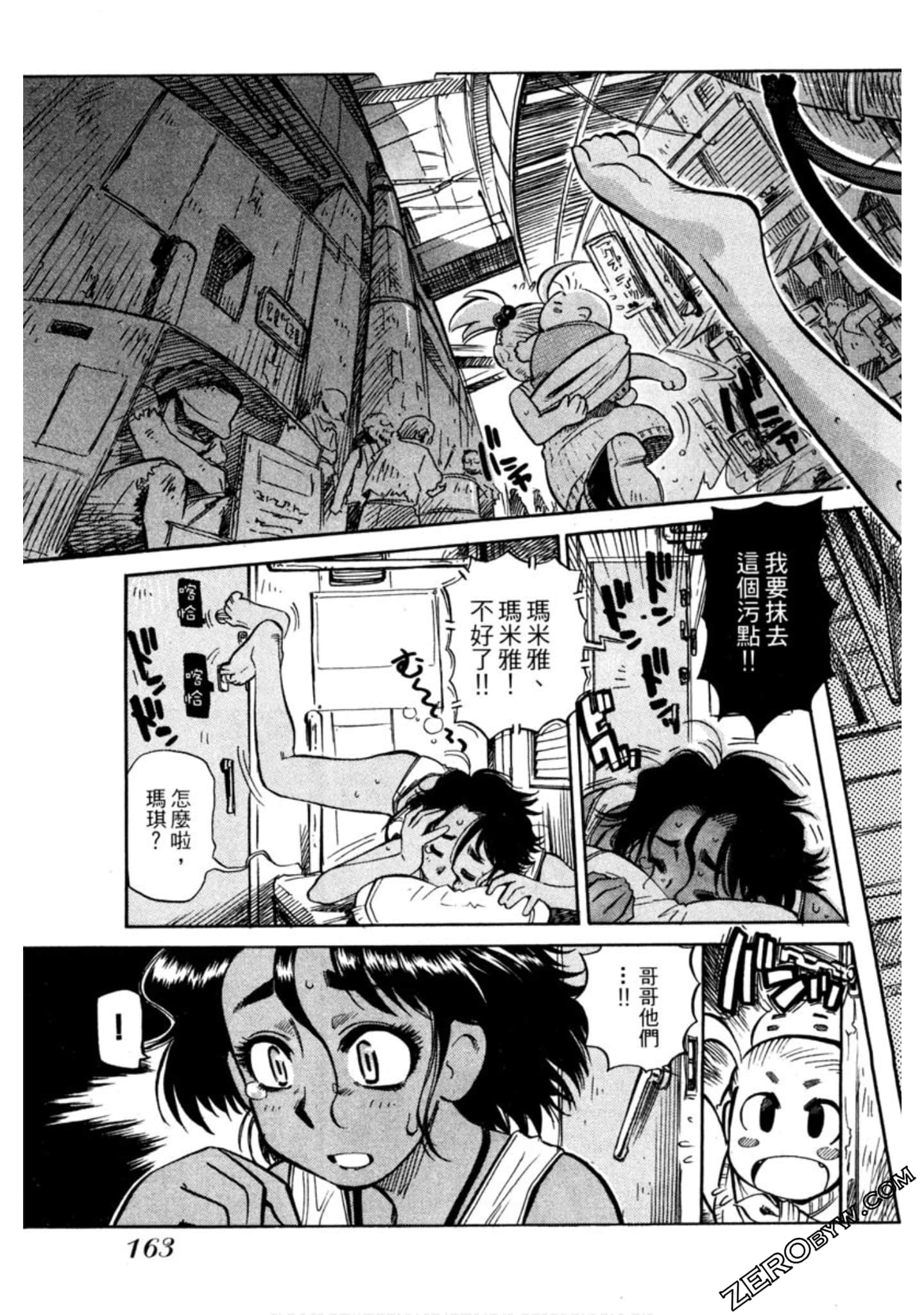 Page 164