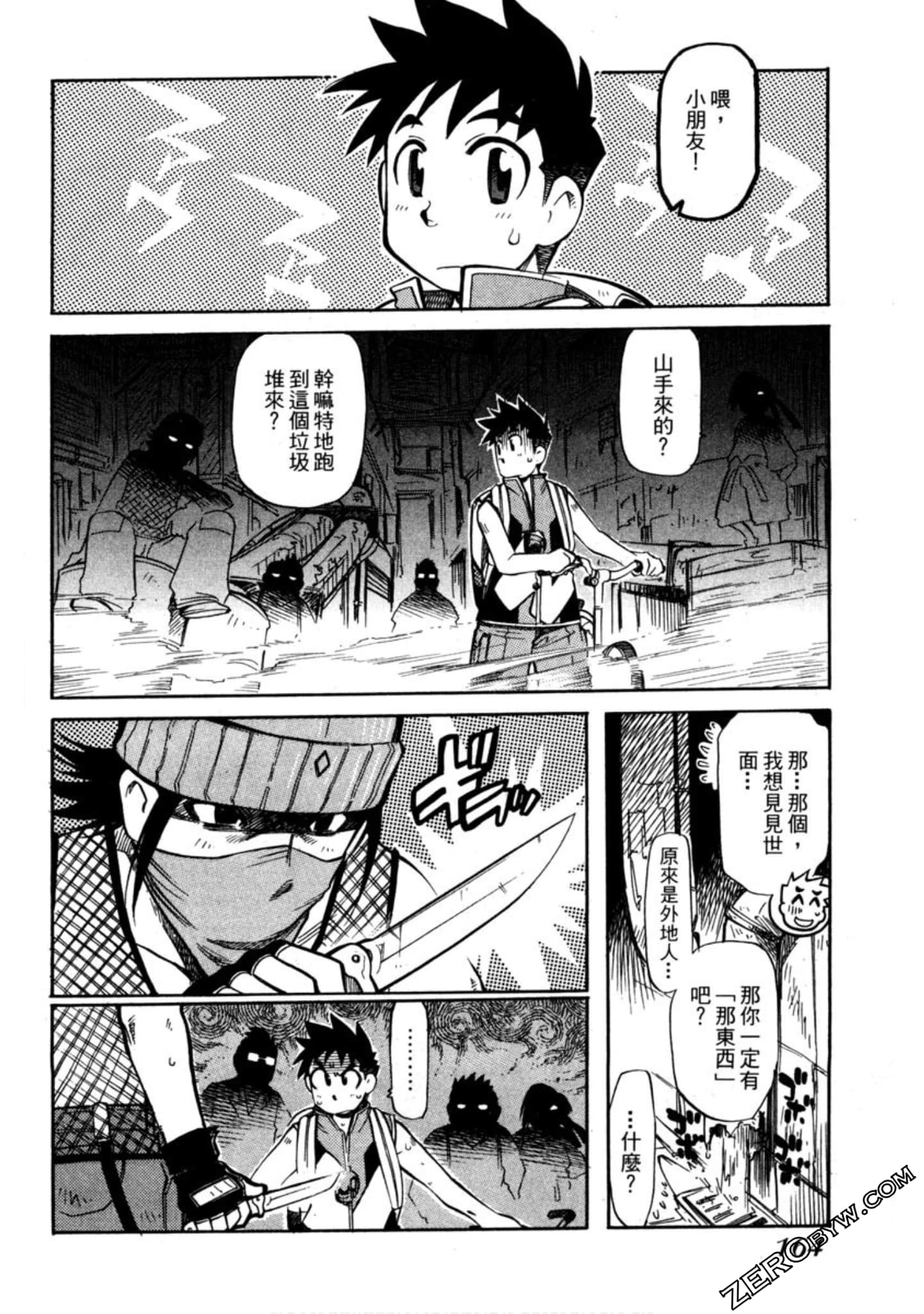Page 165