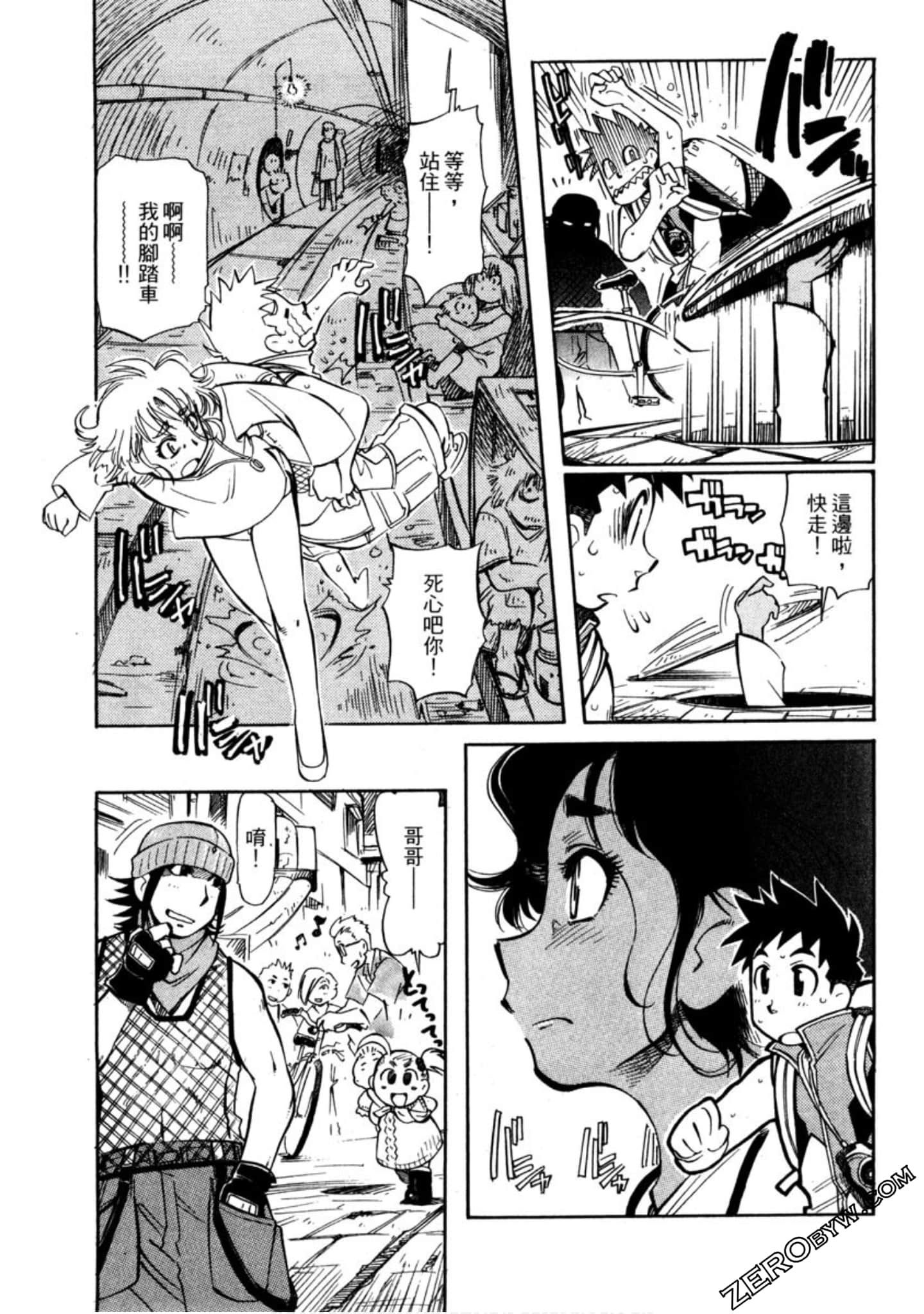 Page 166