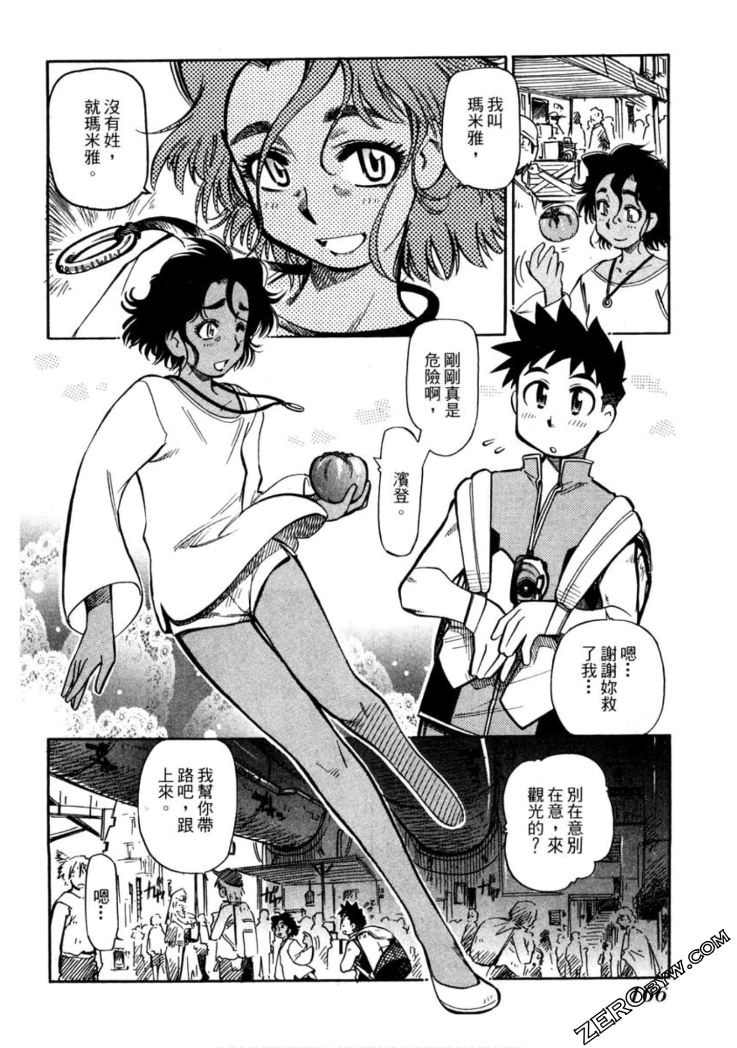 Page 167
