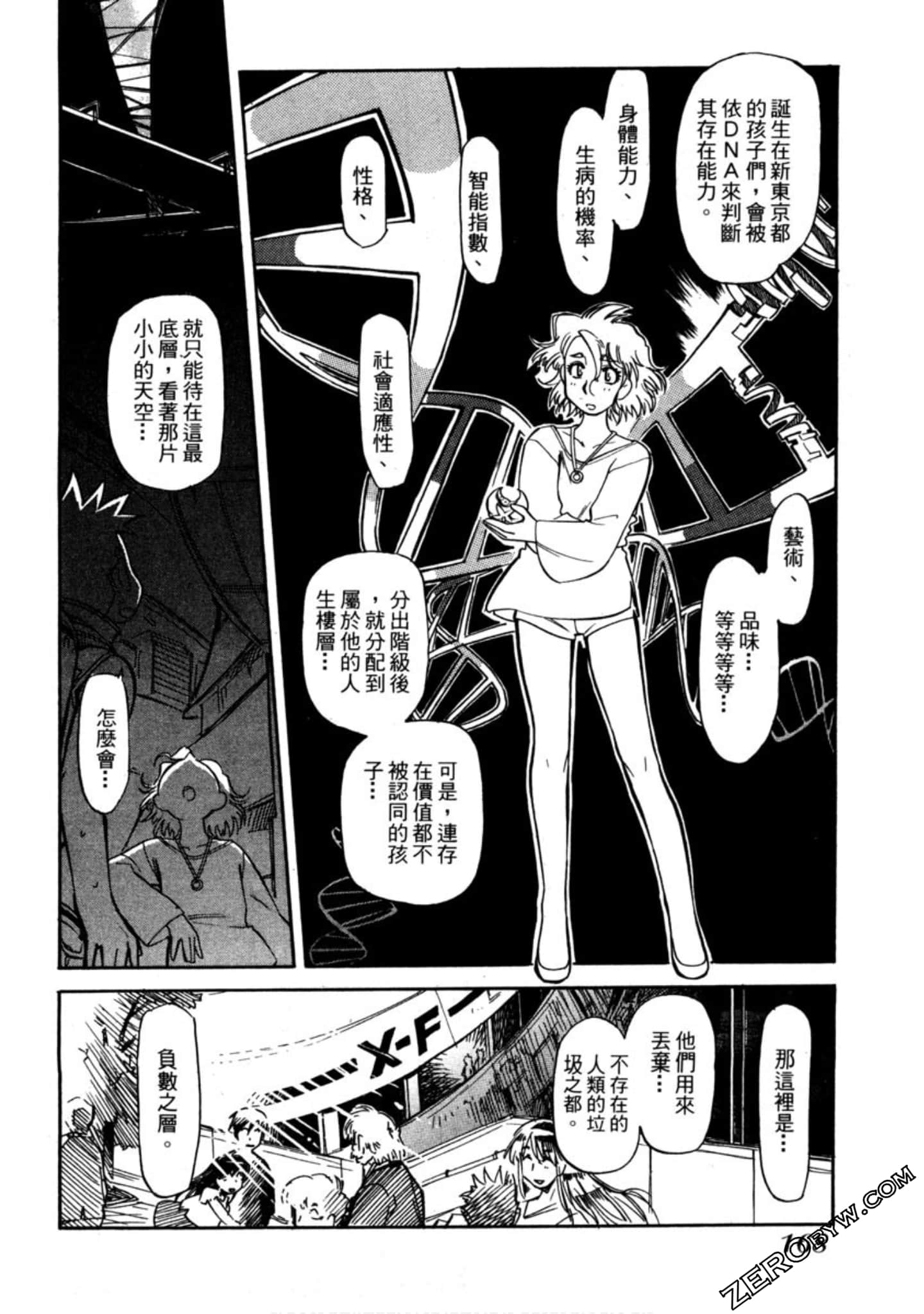 Page 169
