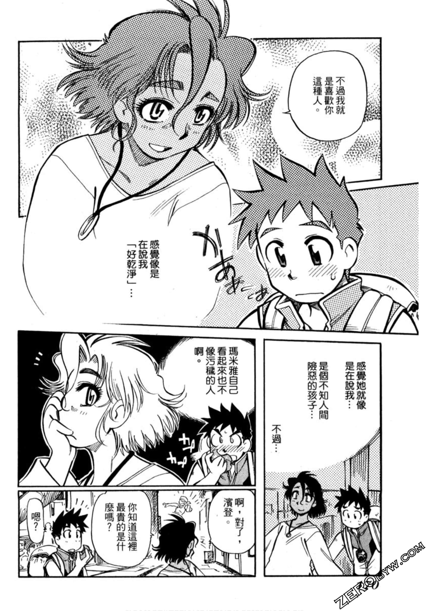 Page 171