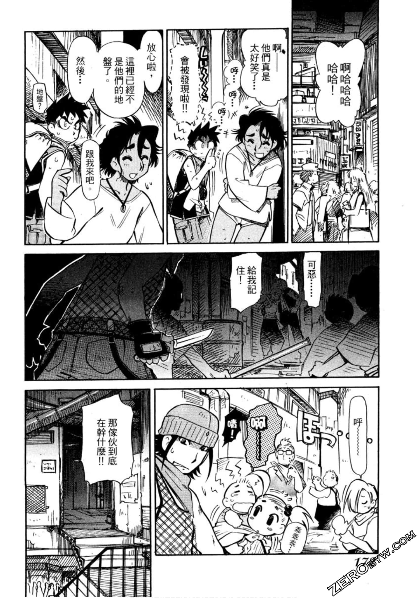 Page 173