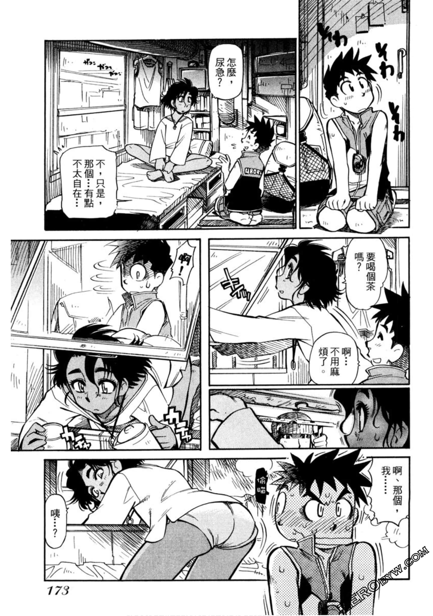 Page 174