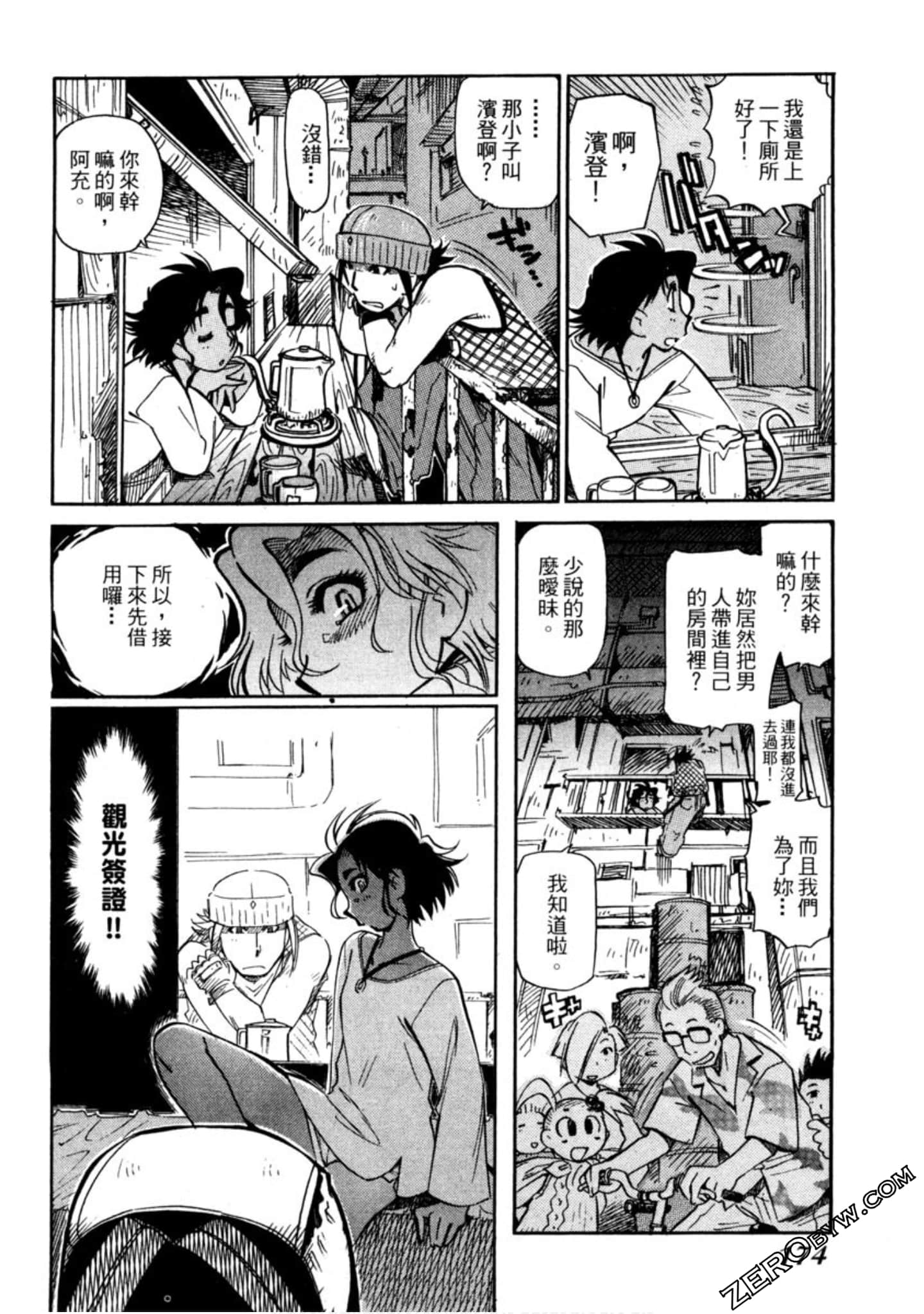 Page 175