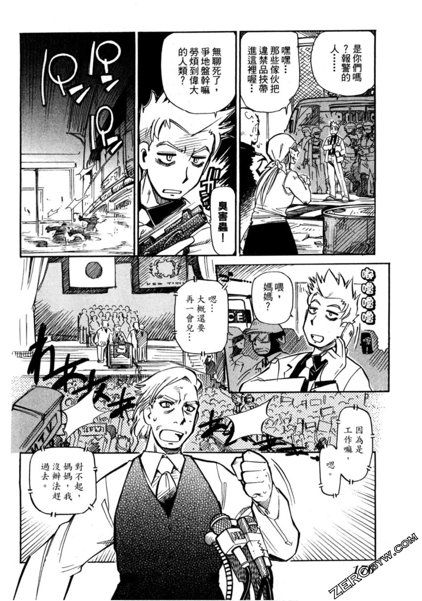 Page 177