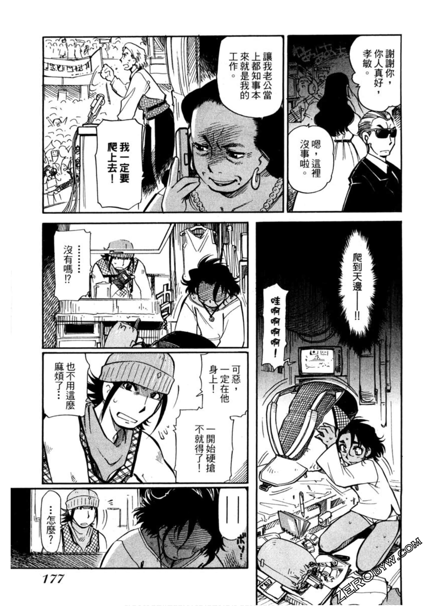 Page 178
