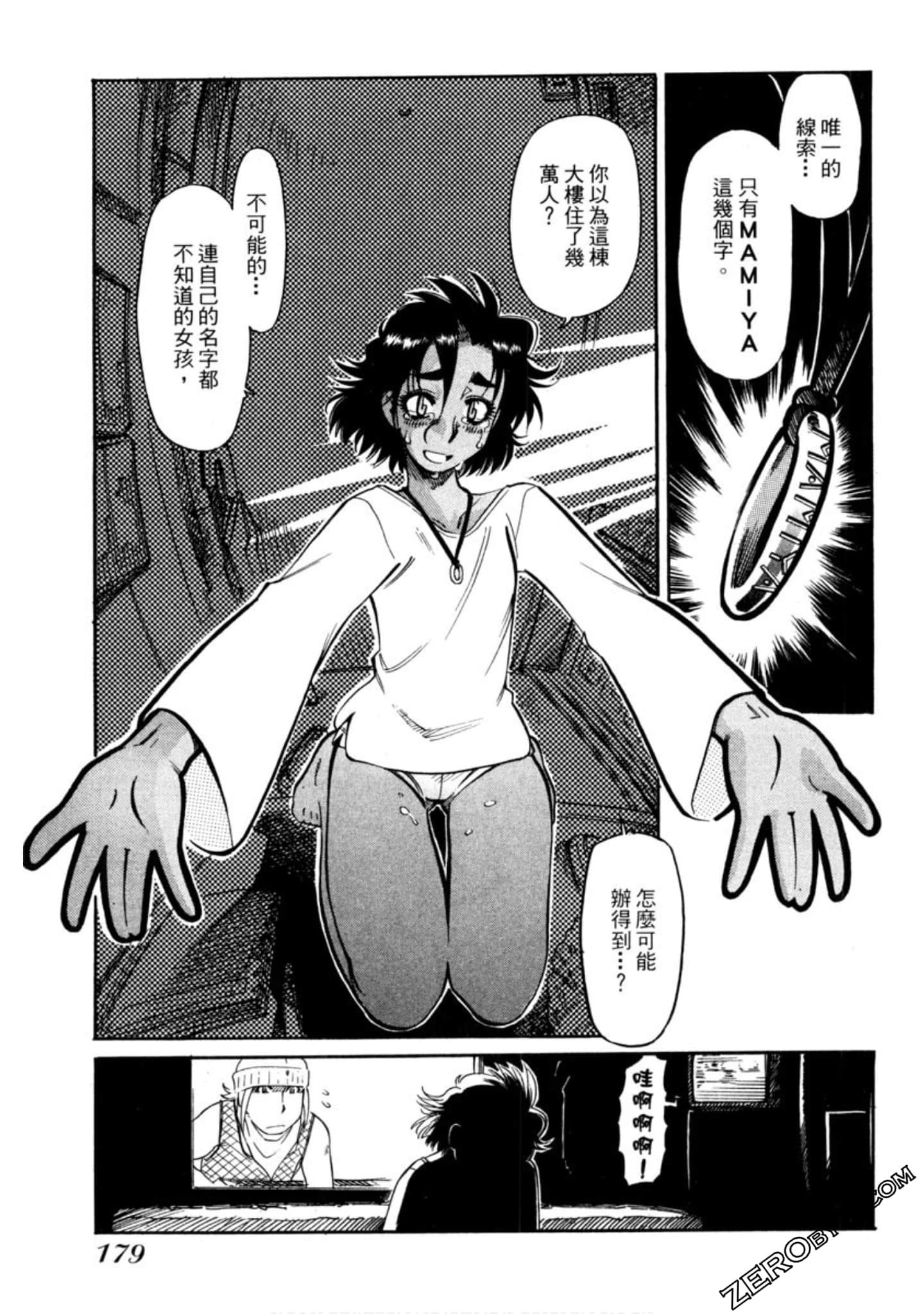 Page 180