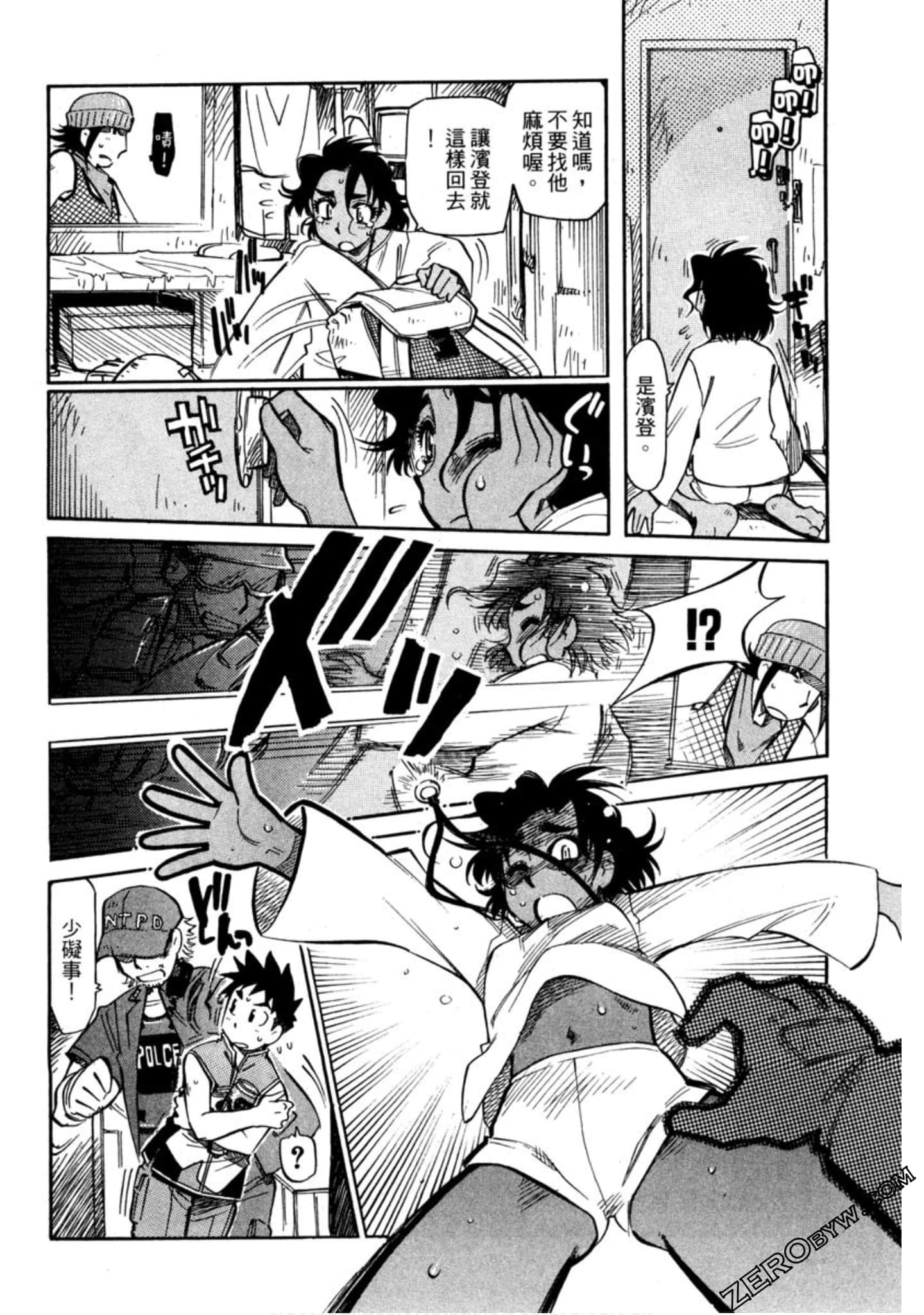Page 181
