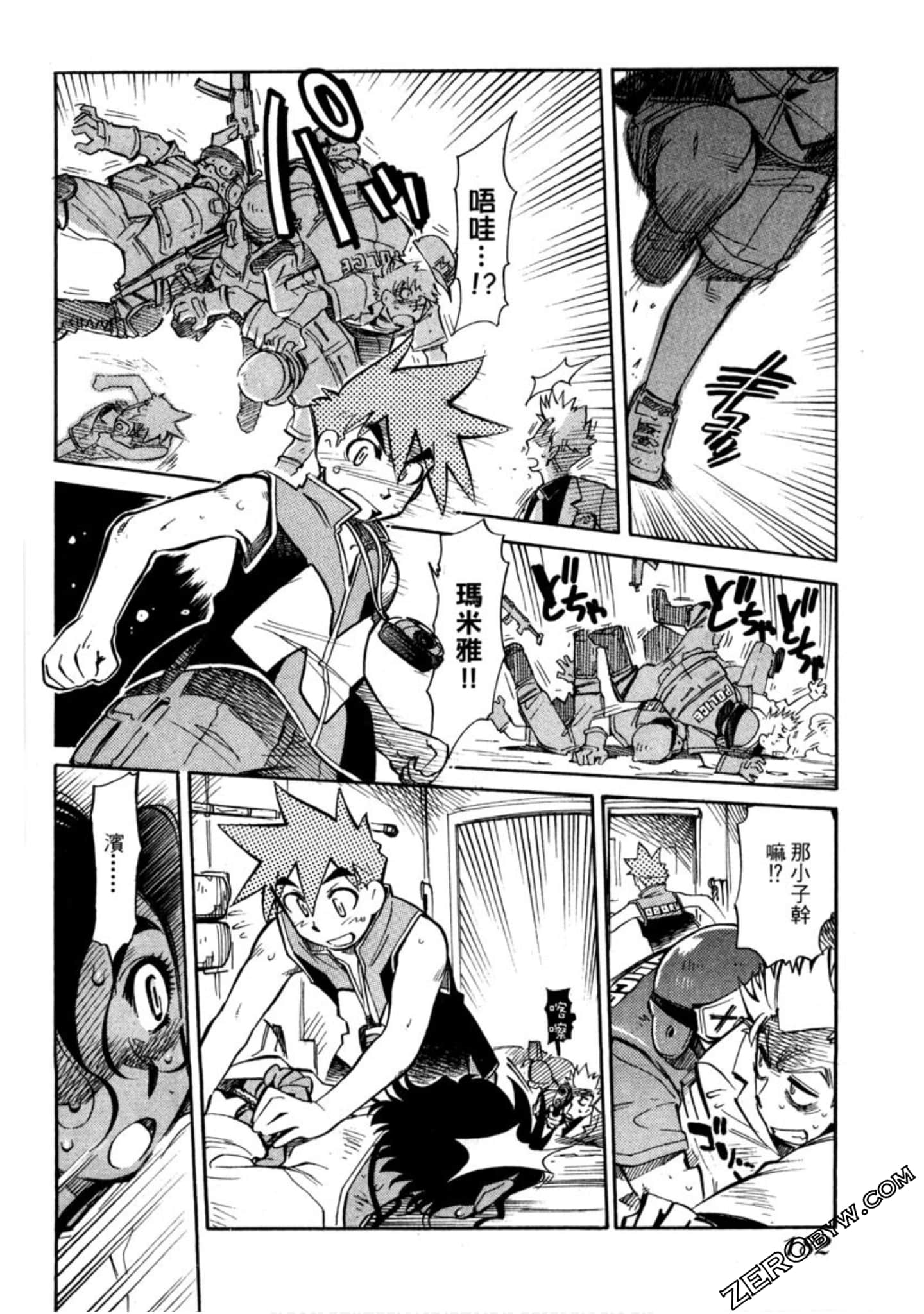 Page 183