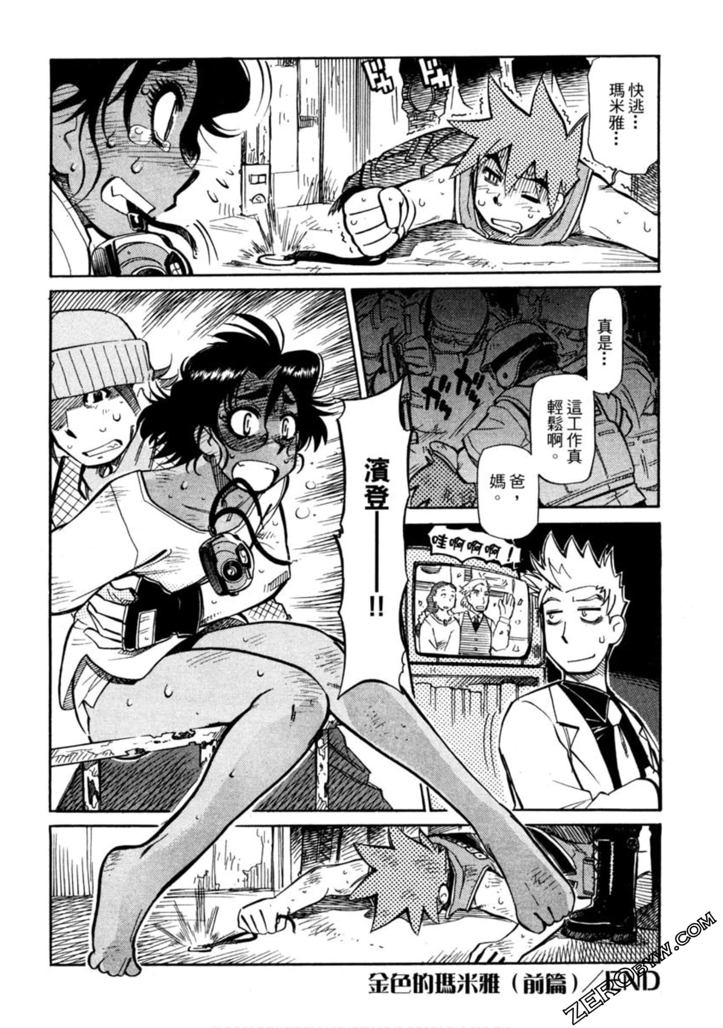 Page 185