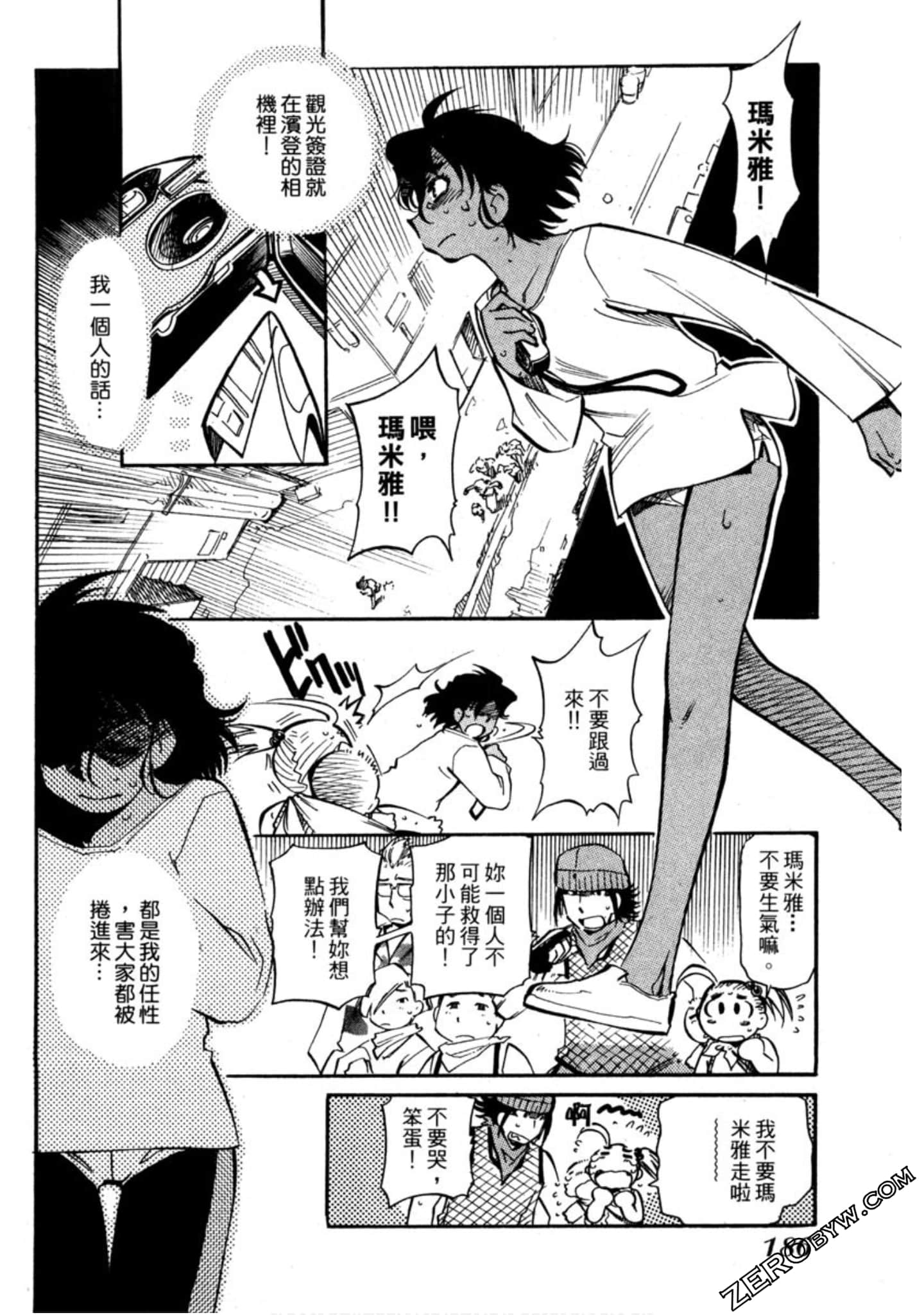Page 187