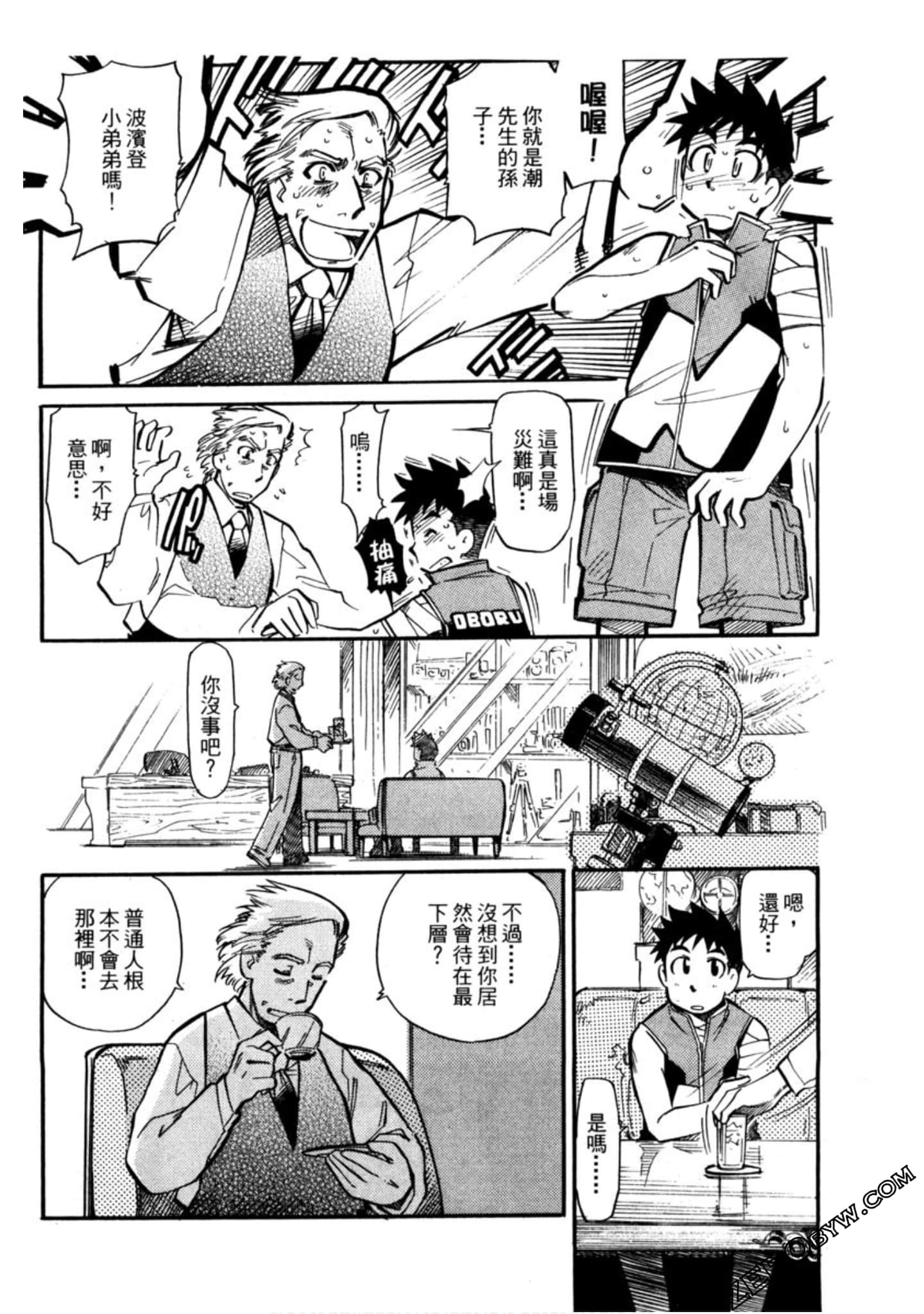 Page 189