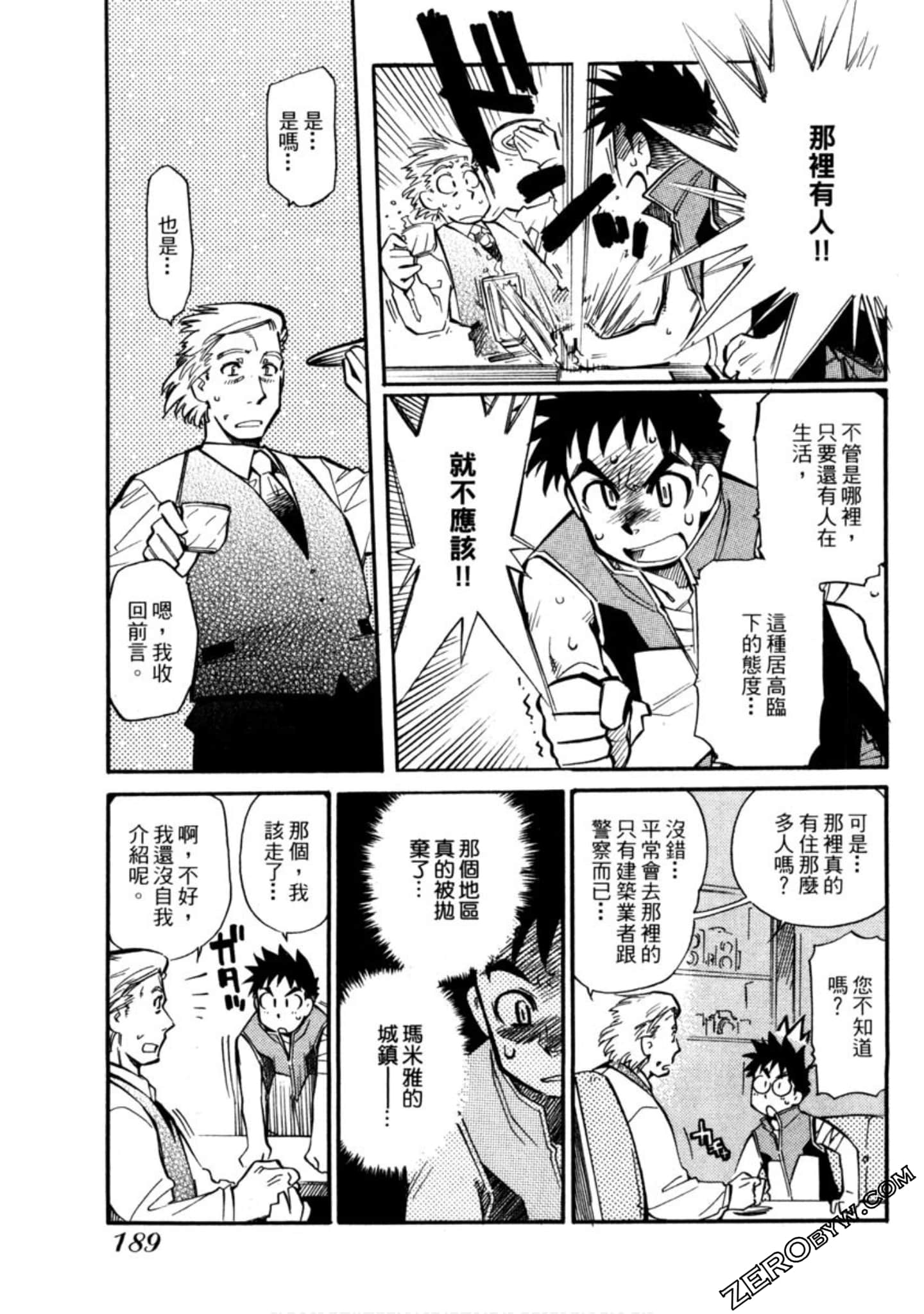 Page 190